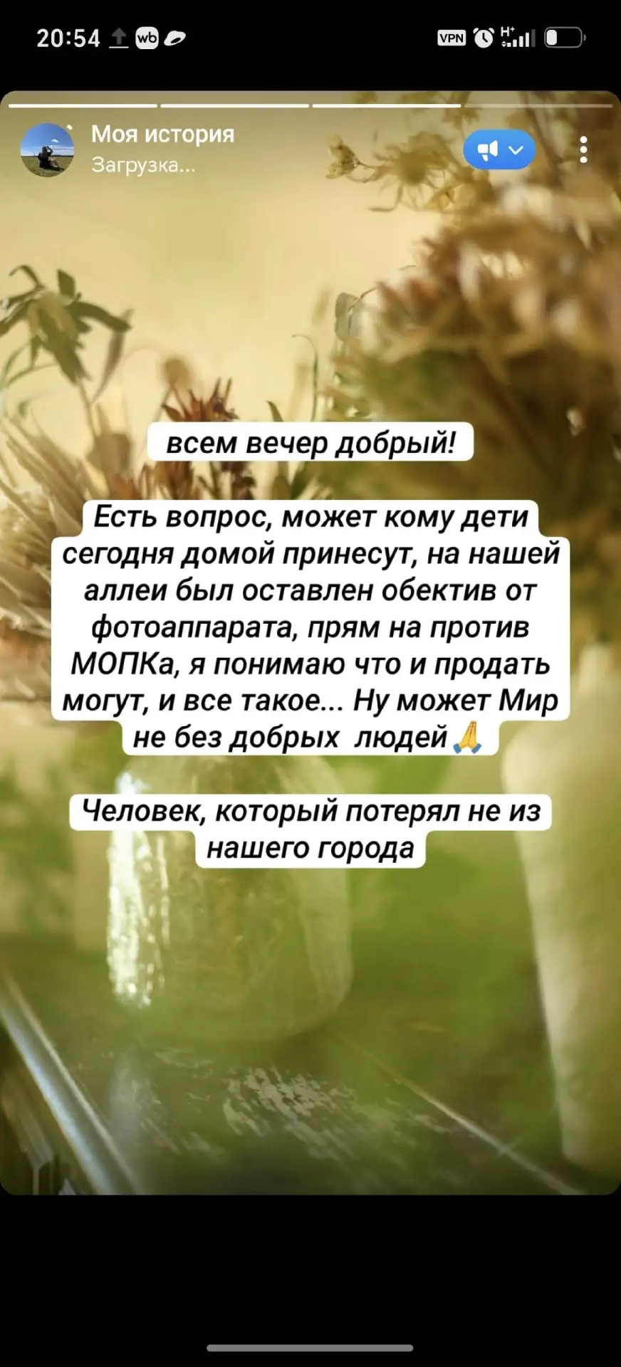 Может вдруг дети принесут не понятную игрушку... Или кто-то не знает куда вернуть🙏