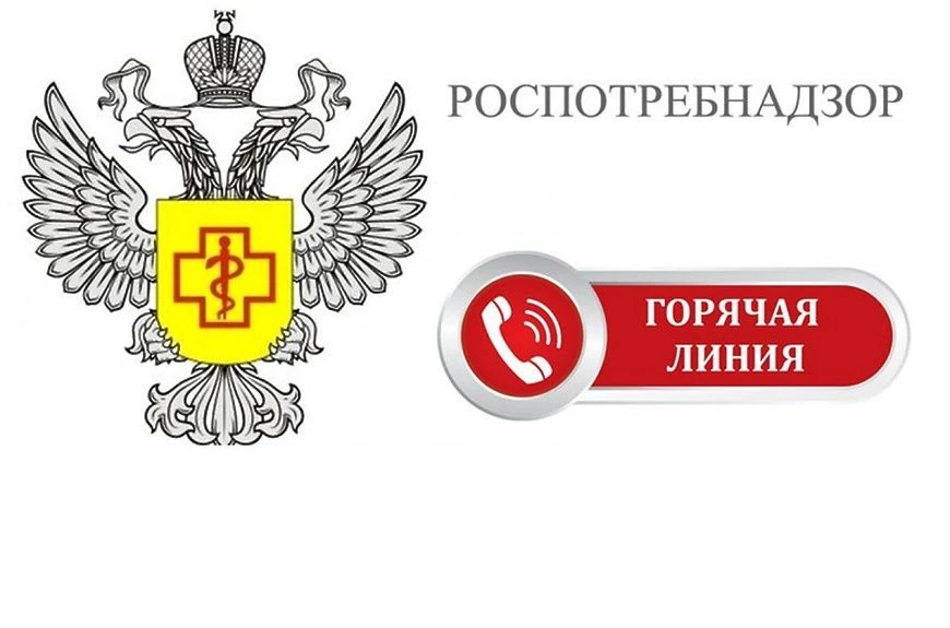 Горячая линия и консультация по профилактике энтеровирусной инфекции

Сезон отпусков и летнего отдых
