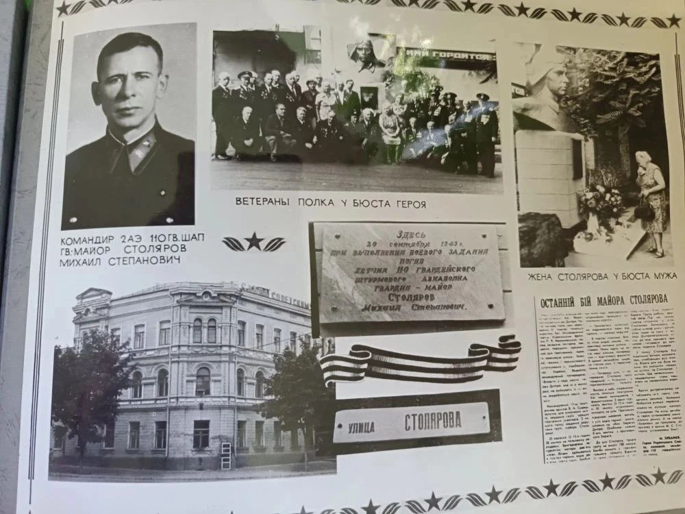 Небо, в котором они сражались ✈️🕯 Ребята познакомились с историей 110-го Гвардейского Вислинского ор