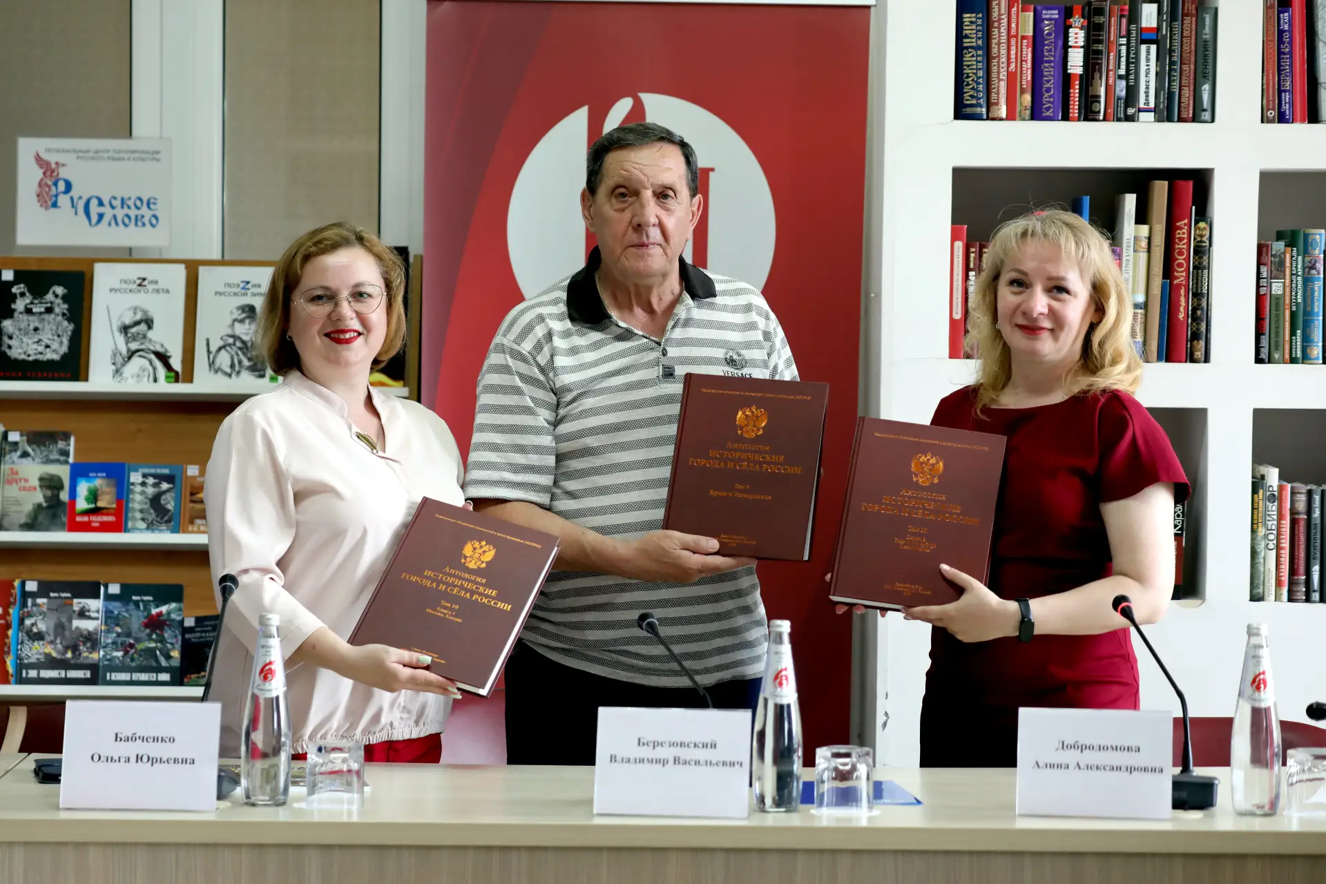 Исторические города и села России

📕 Состоялась передача книг издания Национального объединения изы
