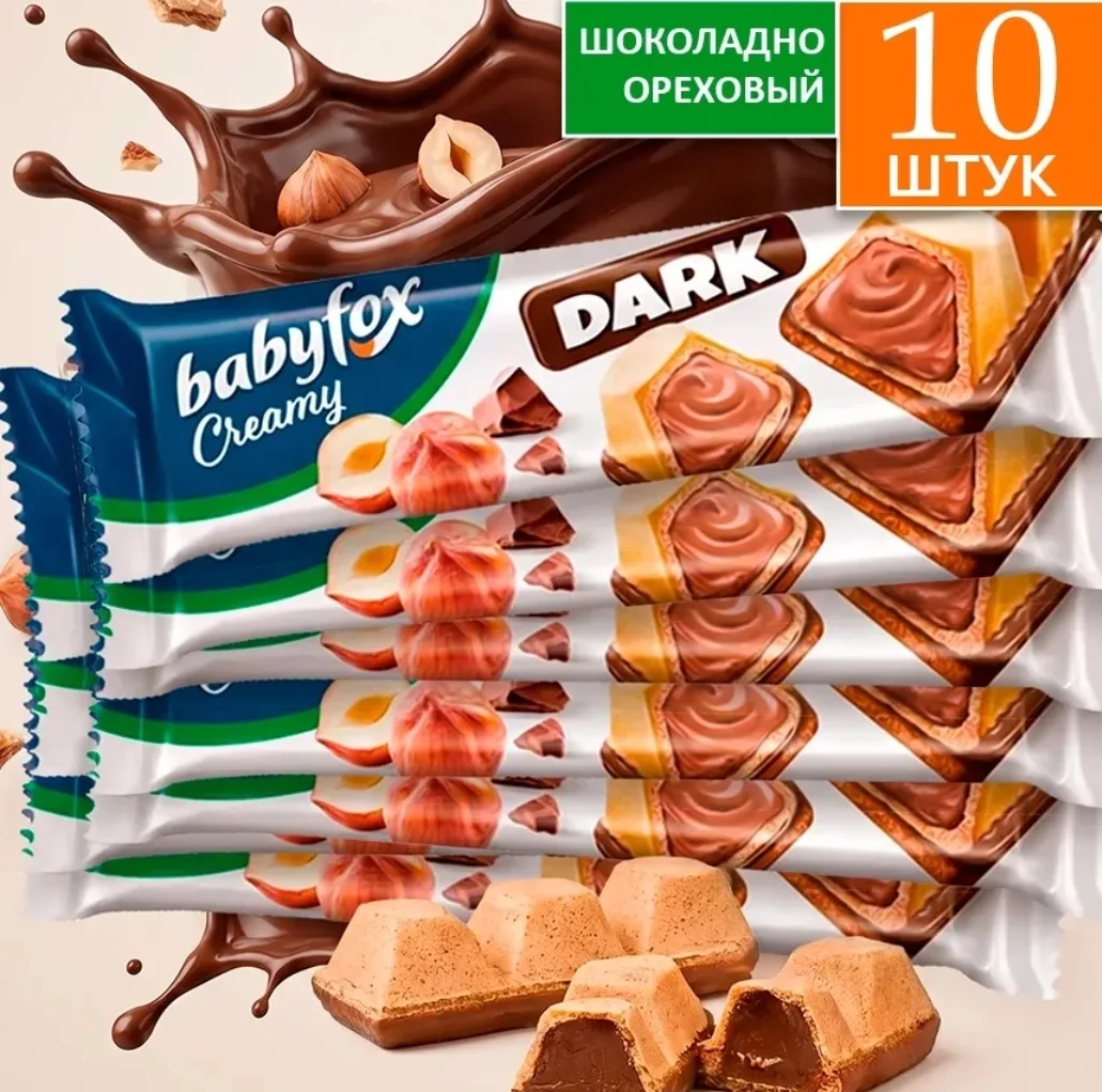 Вафельные батончики