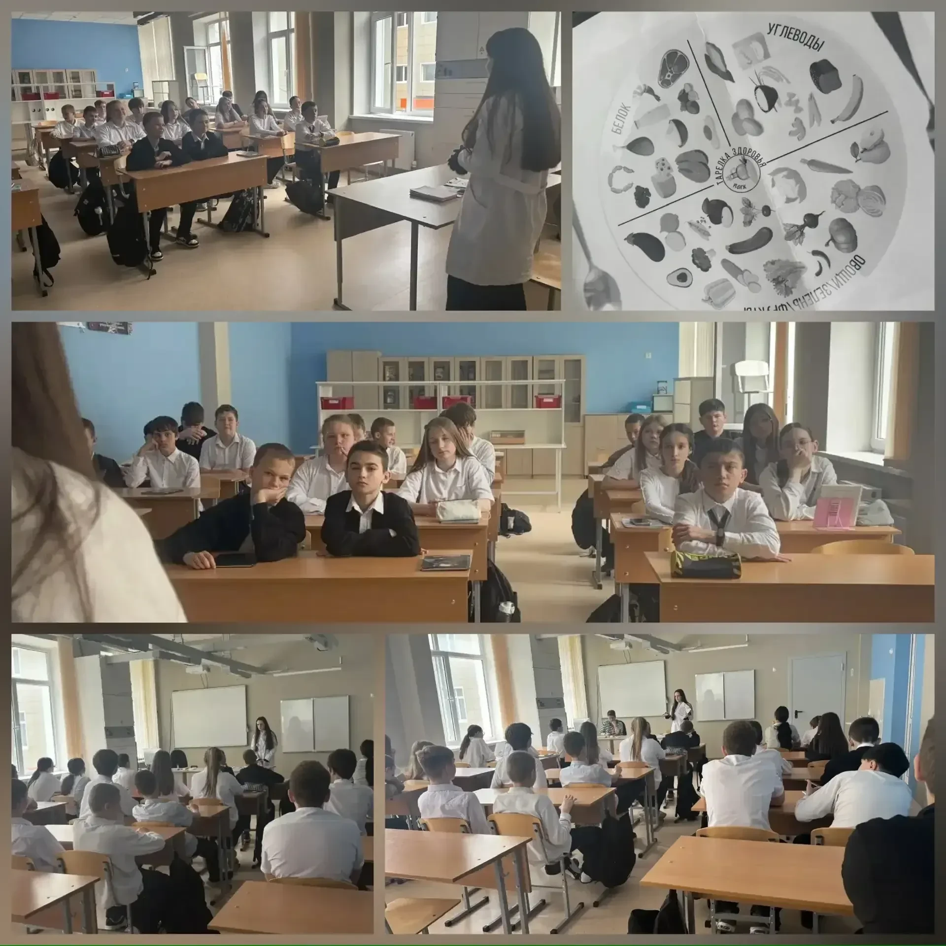 🌱 Здоровье — в приоритете: что узнали ученики 7 «Б» Сегодня наш 7 «Б» класс встретился с педиатром К