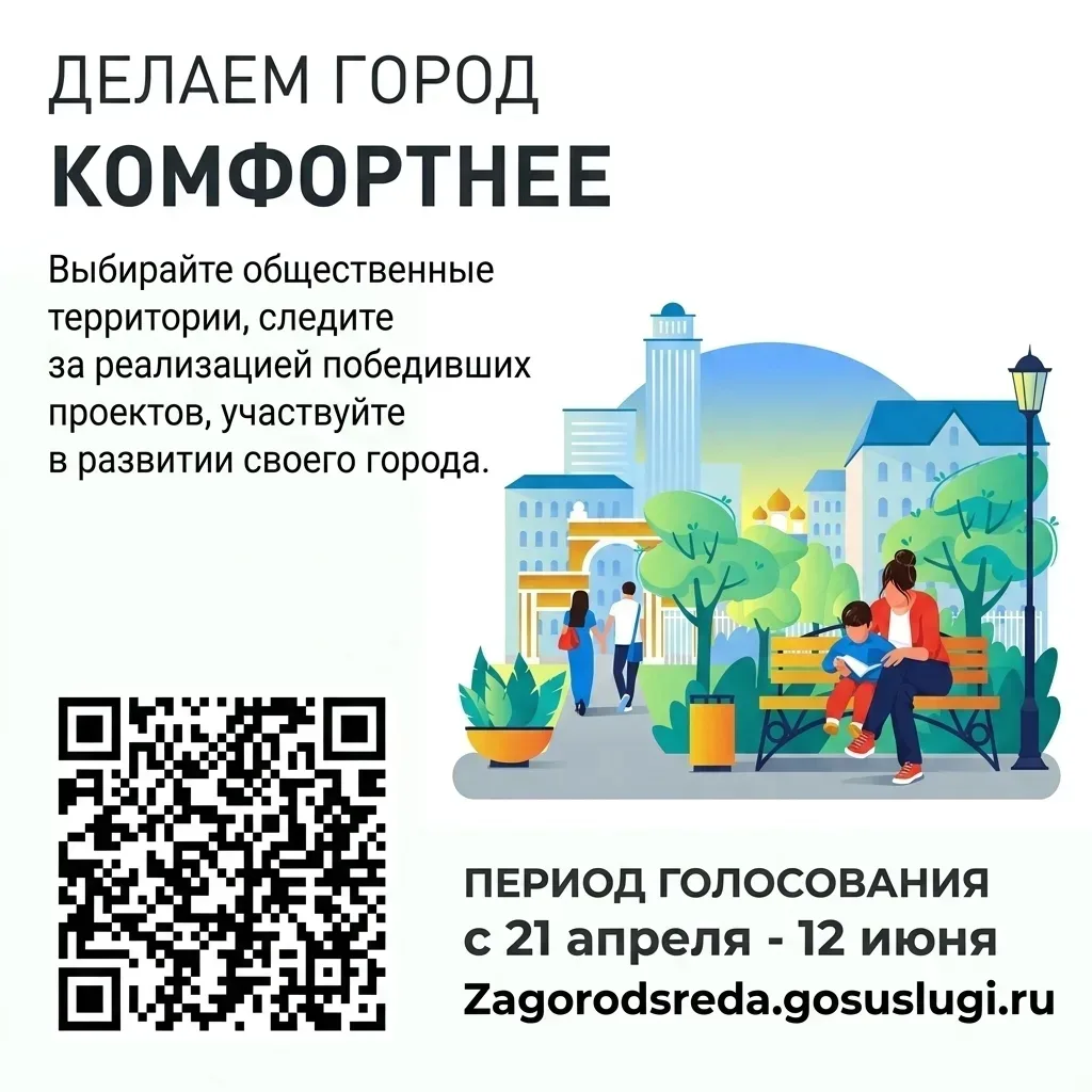 Дорогие друзья! 🌳