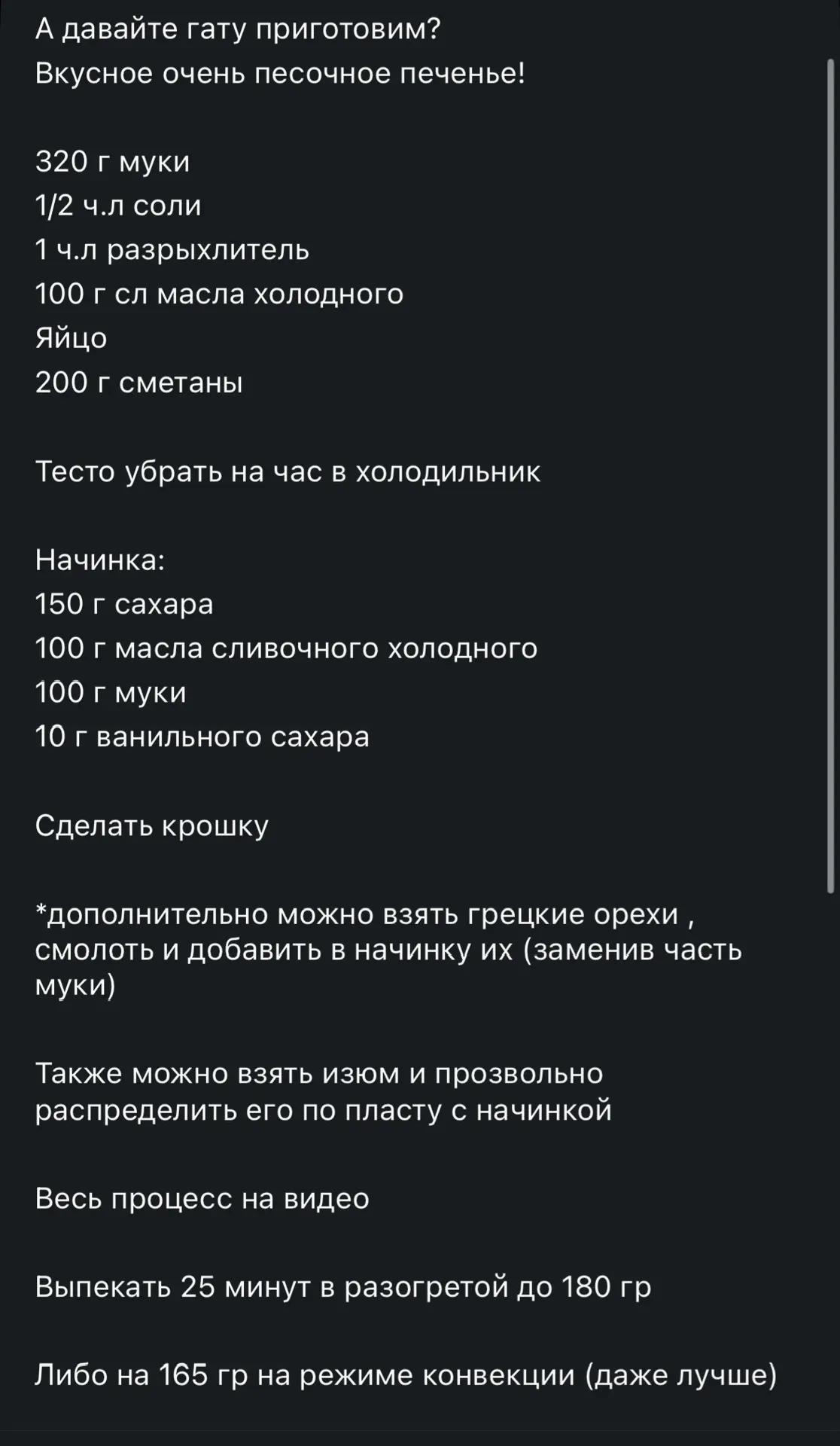 Дорогие, у меня не открываются комментарии