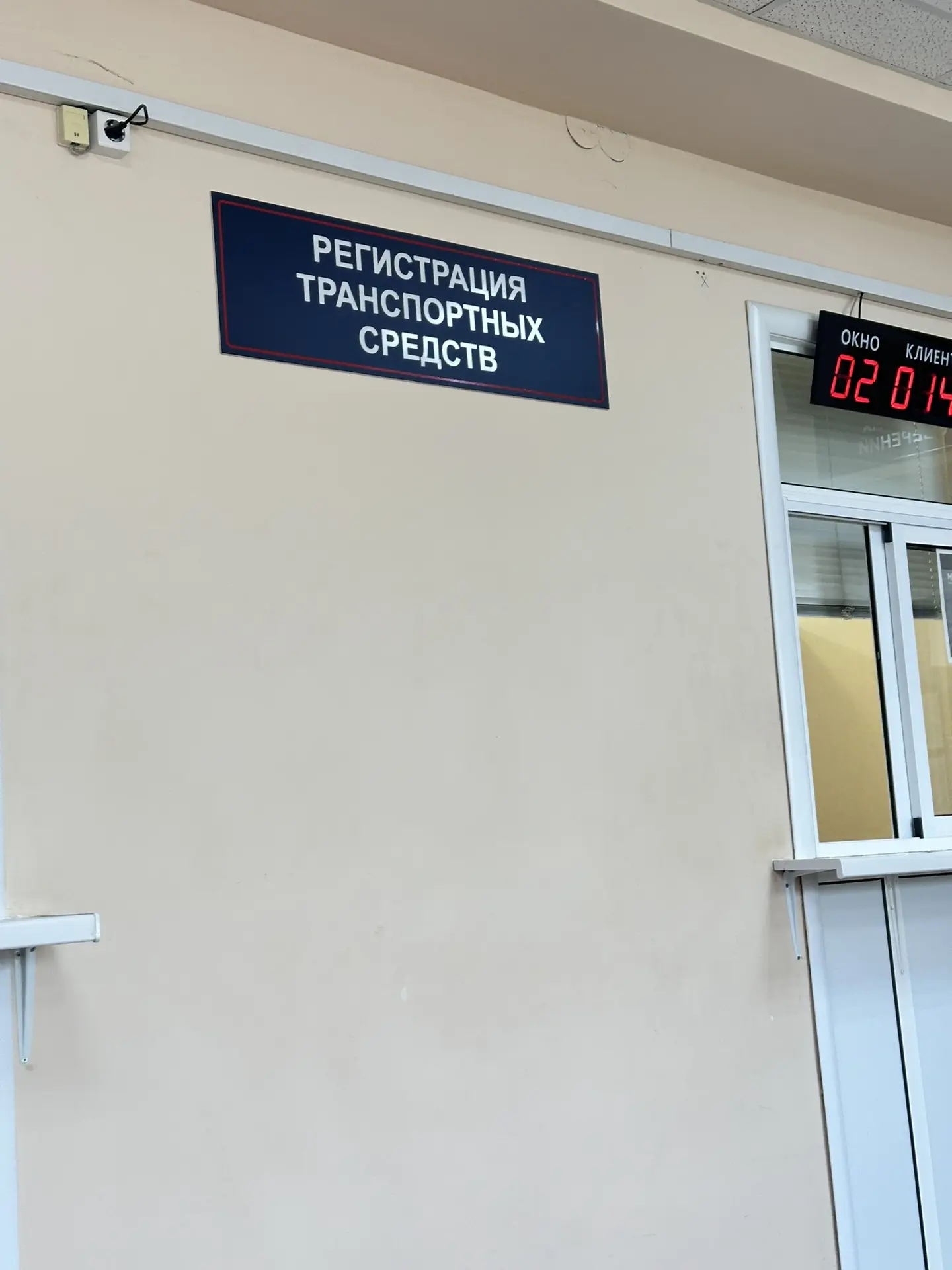 Ура 🥳 Теперь сдать на права 🪪 осталось😉😁👍