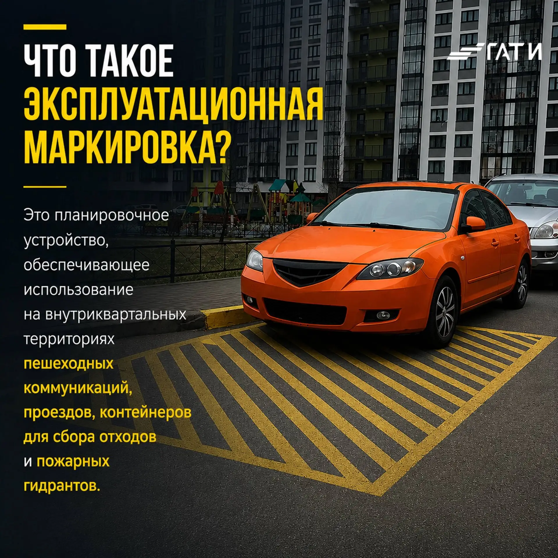 Нанести эксплуатационную маркировку в Петербурге теперь проще