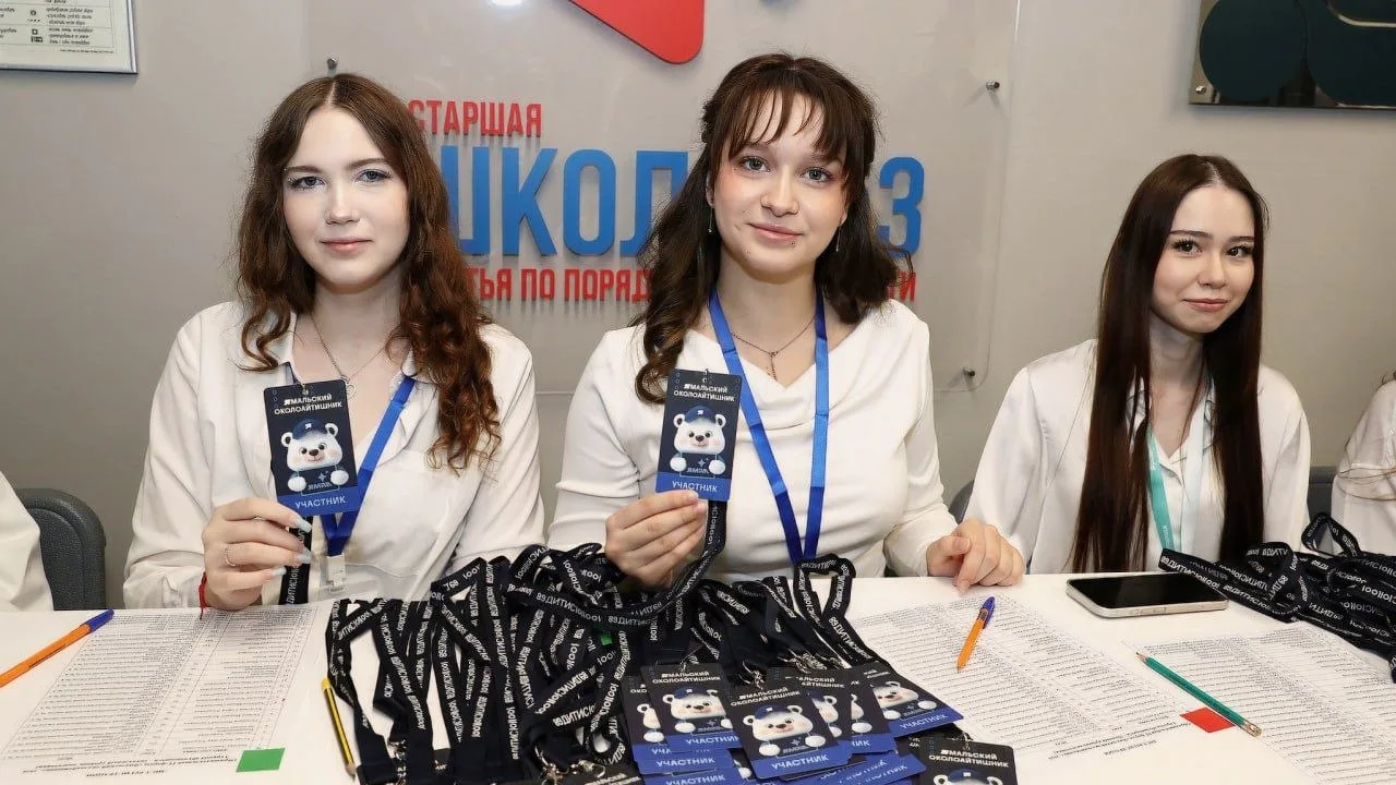 🛡 Киберквест и ИИ: школьники осваивают цифровые навыки