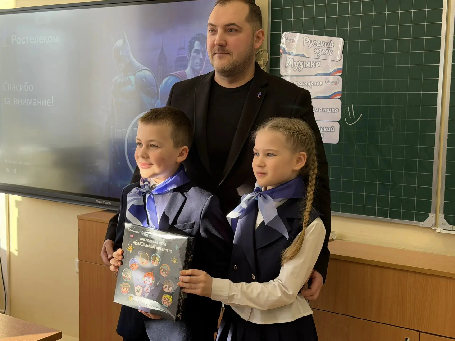 Кибербезопасность: супергерои в интернете!  Праздник знаний и безопасности в сети прошел для младших