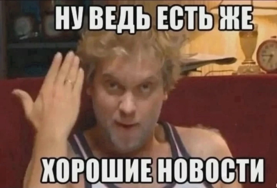Давненько ничего не присылали Ворчуну о ситуации на топливном рынке. Верный признак тог...