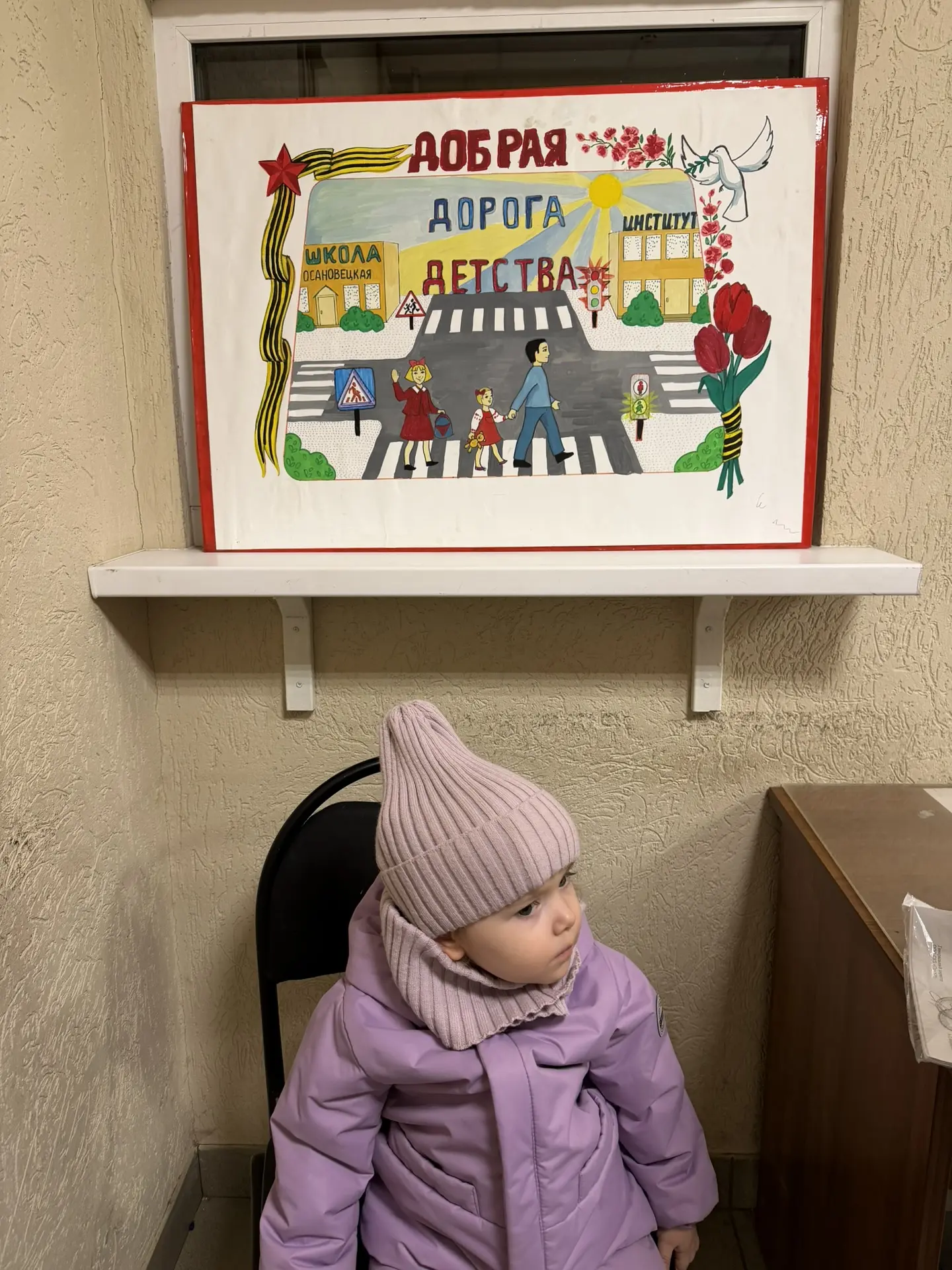 Да, мы попали в аварию на нашей машине🥲 Сейчас оформимся в ГАИ и все расскажу, надо успеть до 21:00
