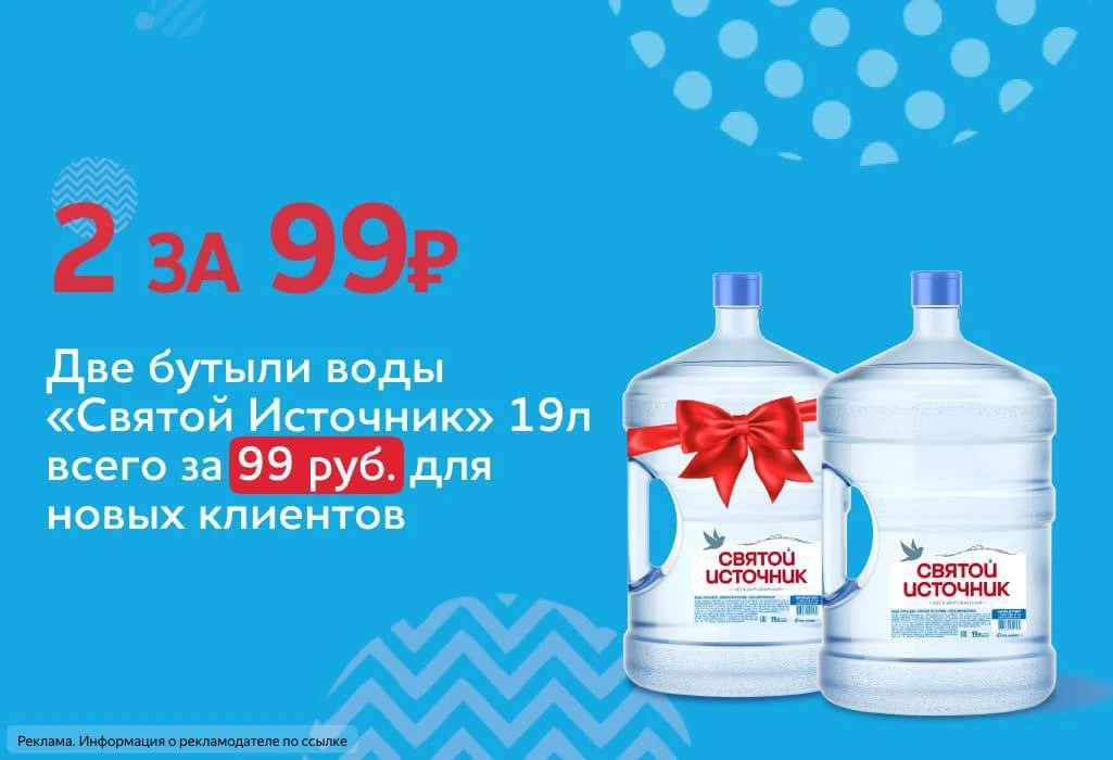 Изображение 1 к публикации «Скидки, акции и промокоды»