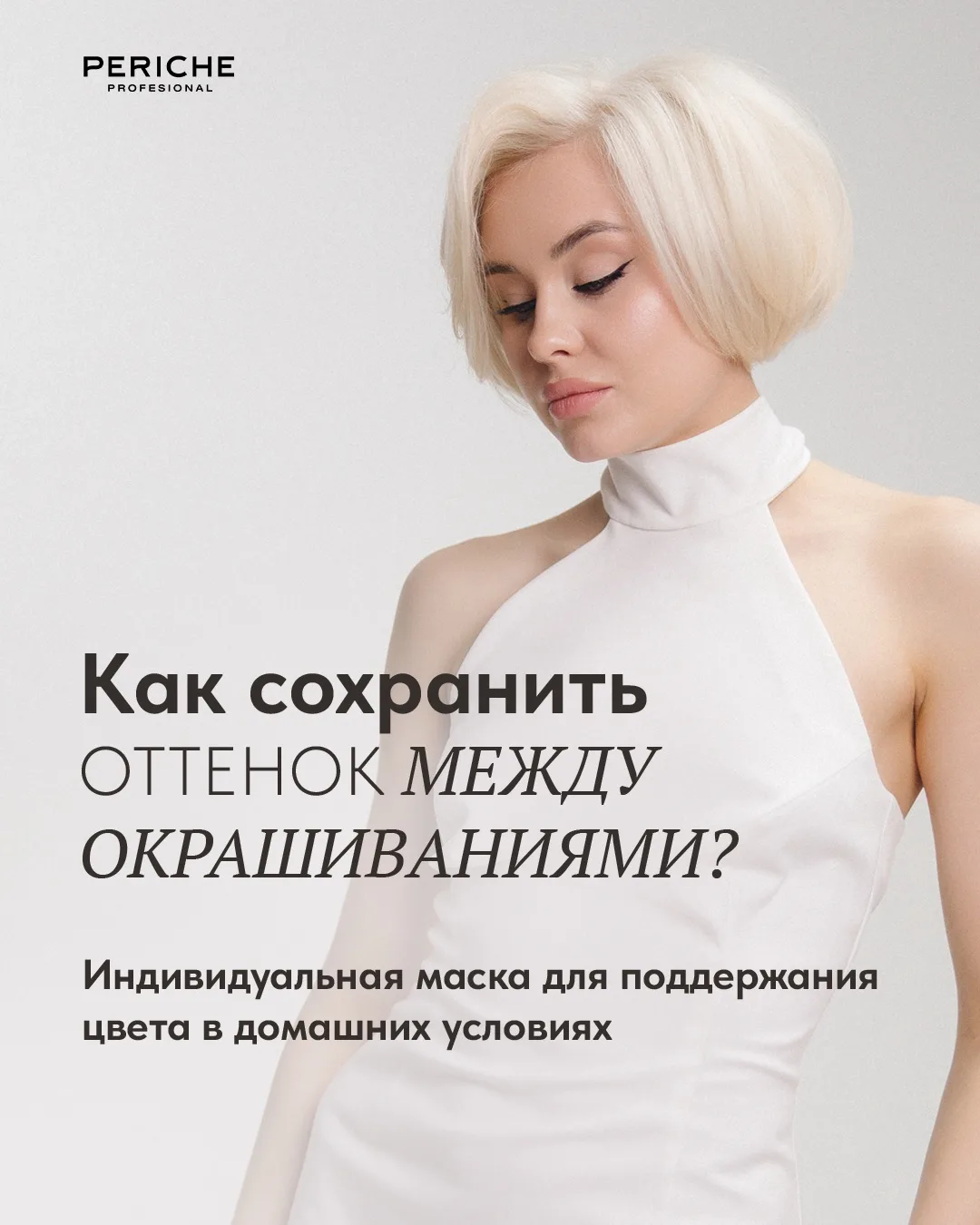 Почему цвет после окрашивания быстро теряет яркость?🤔