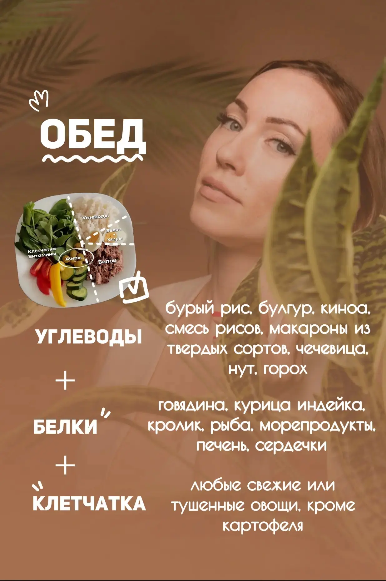 МЕГА-ДРАНИК