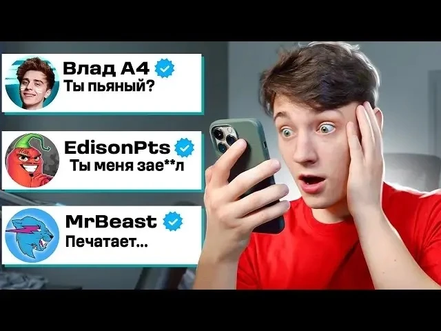 Помните это видео?