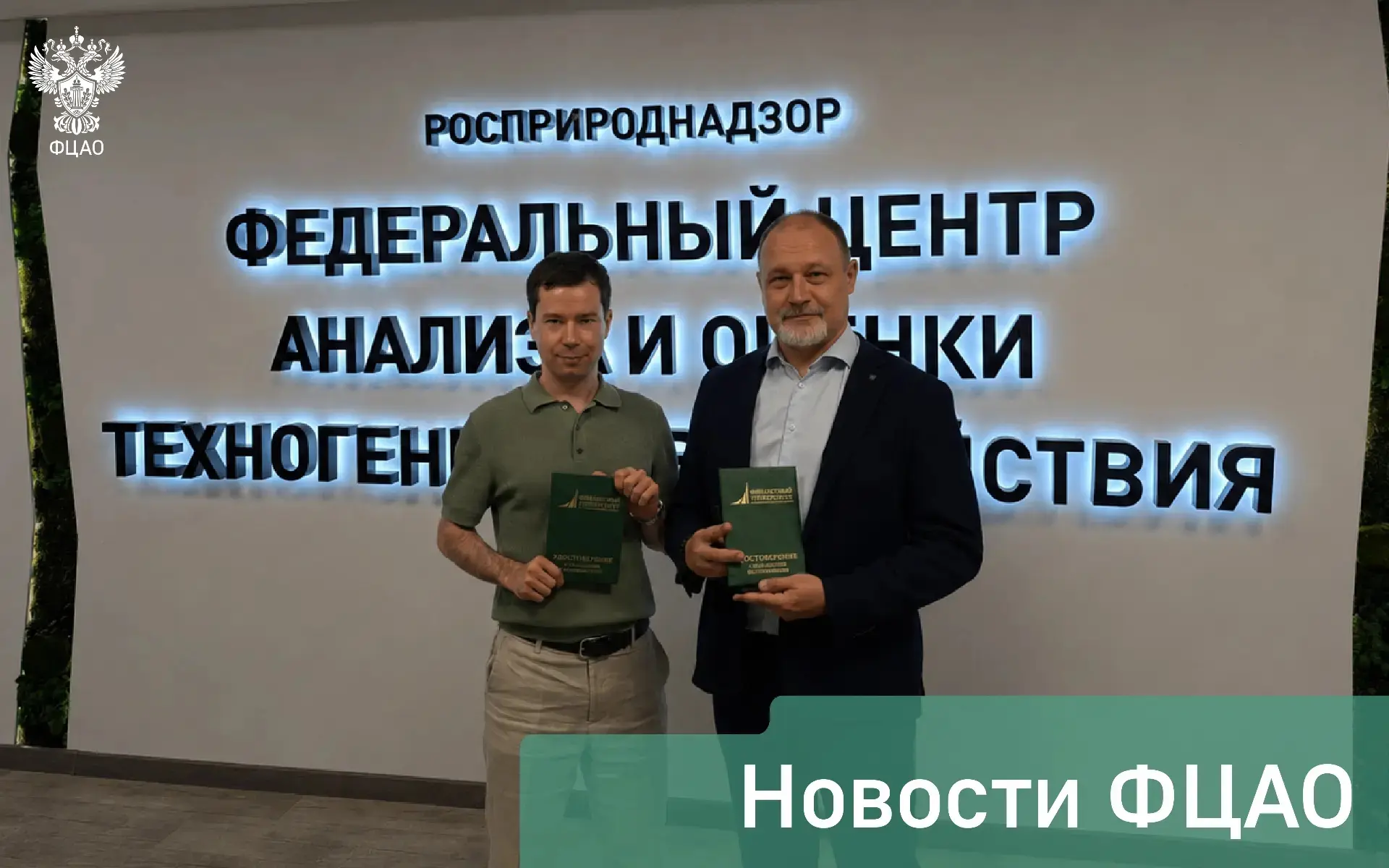 Профессиональное развитие сотрудников ФЦАО 💯

✅ Специалисты Центра проверки сметной стоимости ФГБУ 