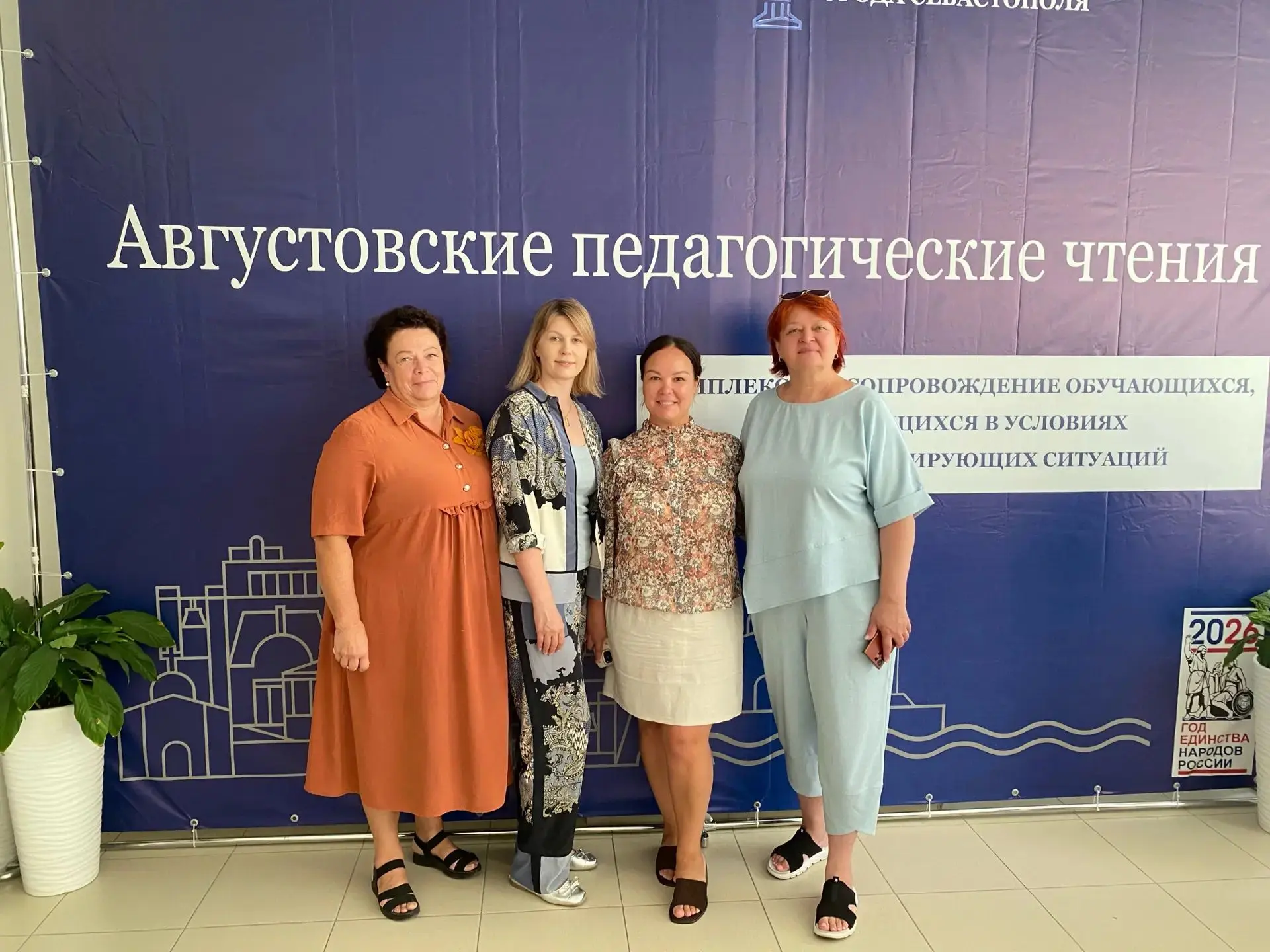 🚀Новый учебный год уже на горизонте!