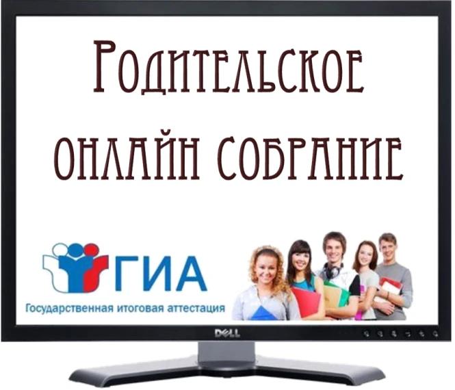 Уважаемые родители!