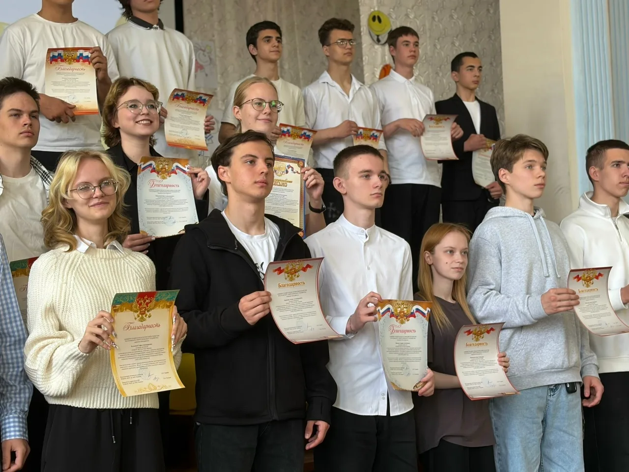 ⚡ Концерт-награждение, посвящённый Международному дню защиты детей