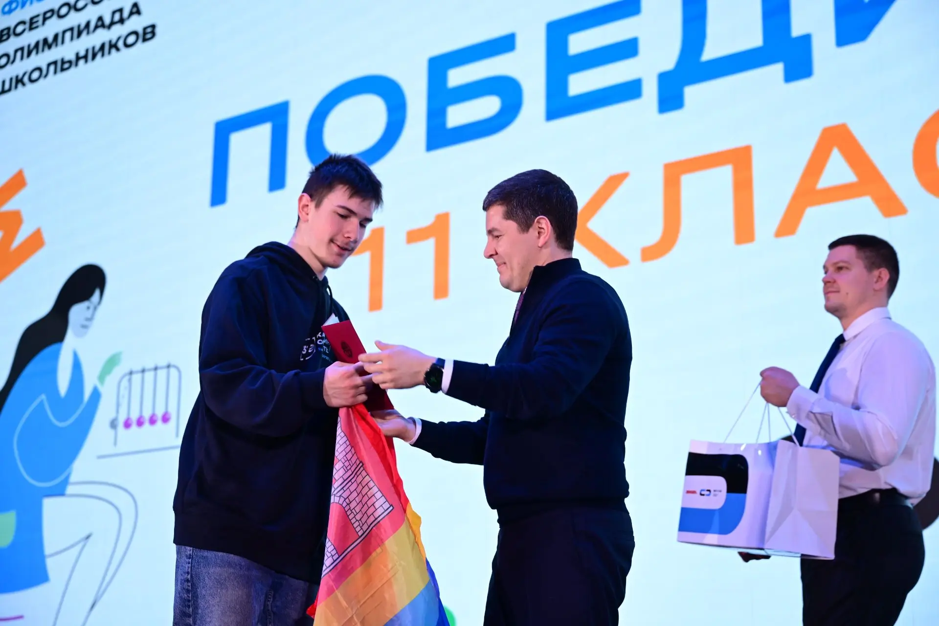 Девятиклассник Артём Ерёмин из лицея № 23 Калининграда стал абсолютным победителем всероссийской оли