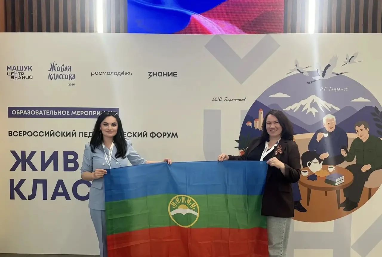 С 7 по 10 мая 2026 года в Центре знаний "Машук" в Пятигорске успешно состоялся Всероссийский форум "