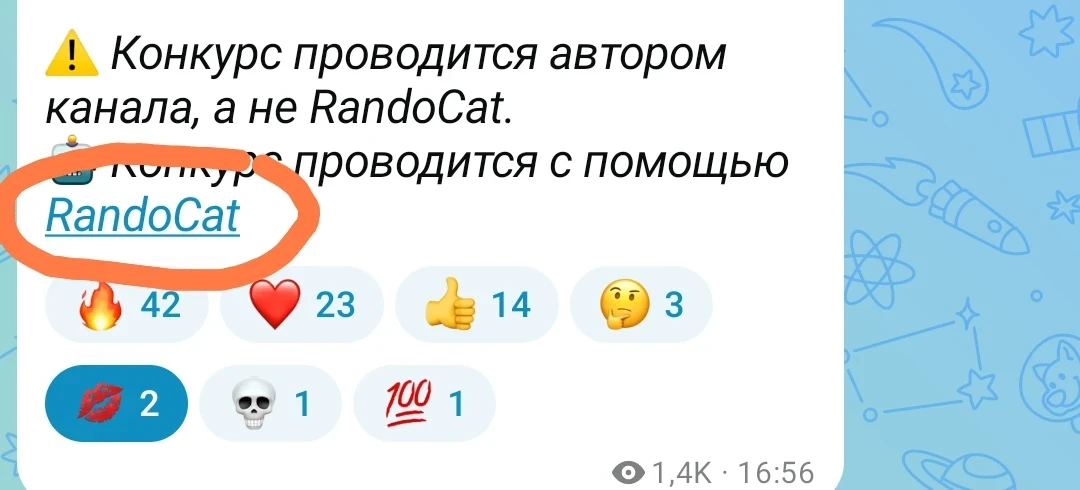 Друзья, спасибо, что написали о невозможности поучаствовать в конкурсе из нашего канала...
