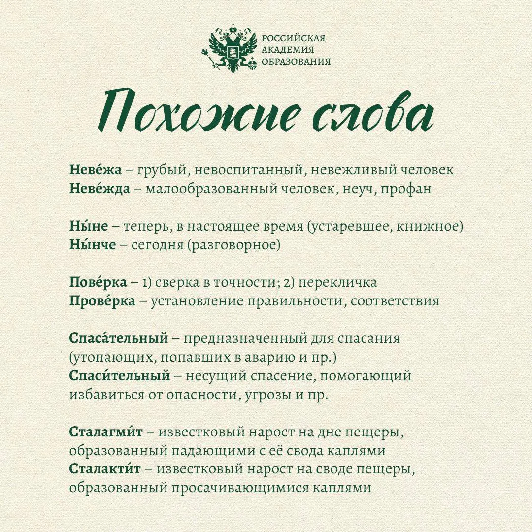 🪶 Максим Горький: «Какое это счастье – быть грамотным!»