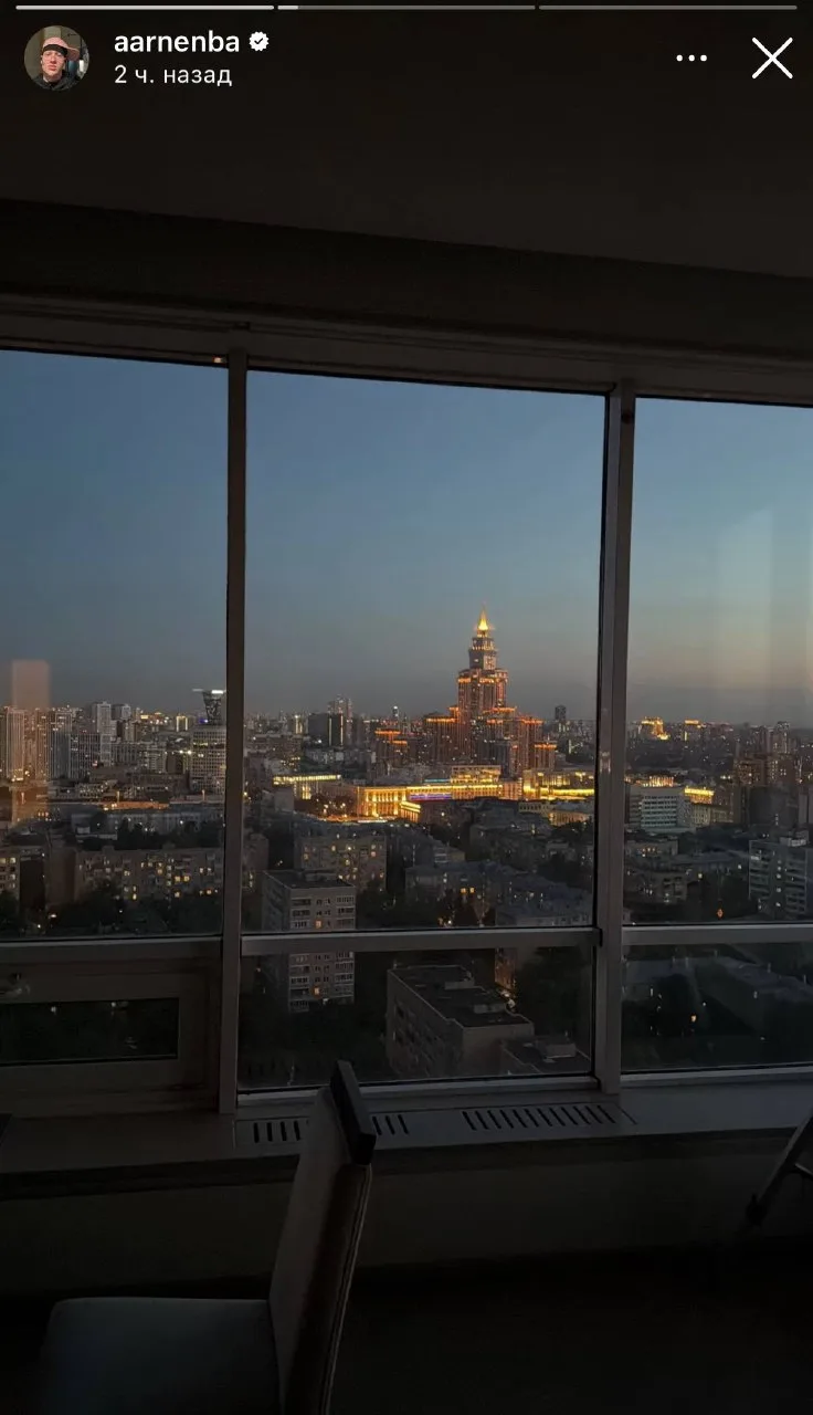 Арни показал вид из окна 🌆