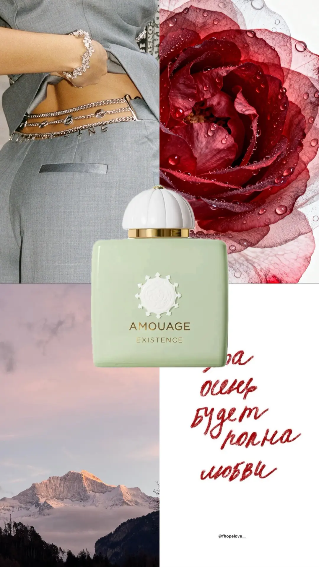 AMOUAGE EXISTENCE