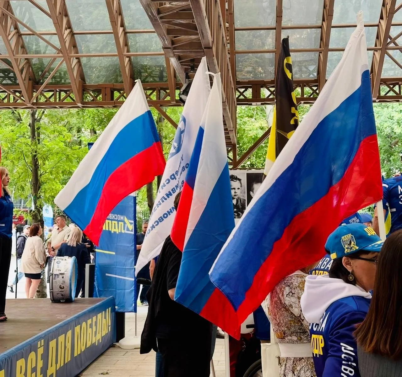 🇷🇺 С Днём Государственного флага Российской Федерации!