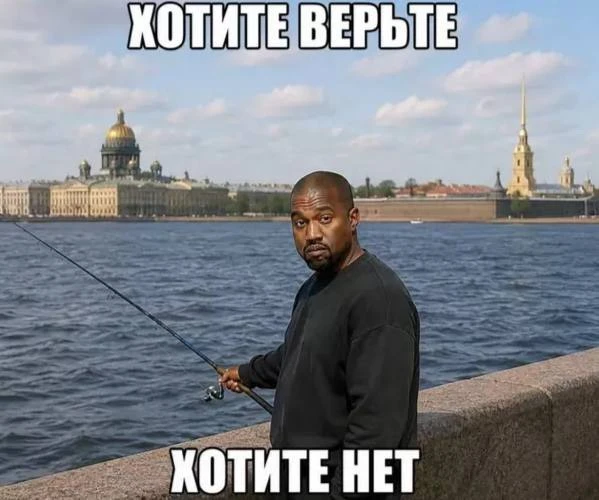 Концерт Канье Уэста в Петербурге не состоится: в питерском городском комитете по культу...