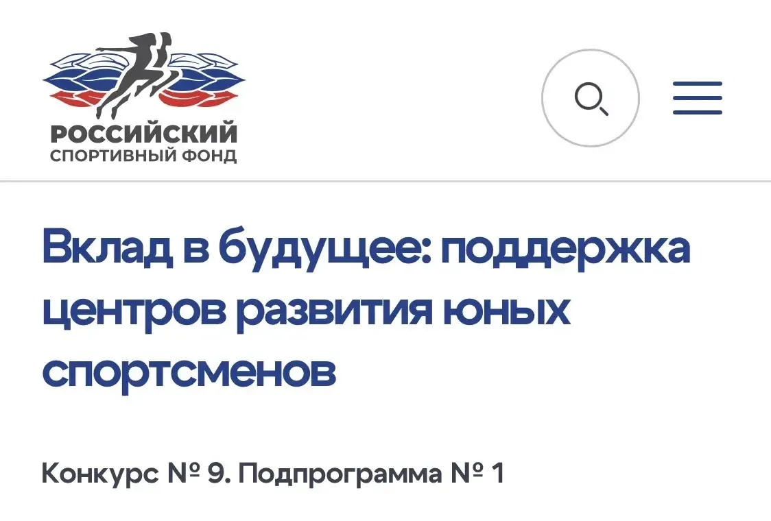 🏆 БОЛЬШАЯ РАДОСТЬ И ГОРДОСТЬ! НАШ ДЕТСКИЙ САД «ТРОПИНКА ДЕТСТВА» — ПОБЕДИТЕЛЬ ФЕДЕРАЛЬ...