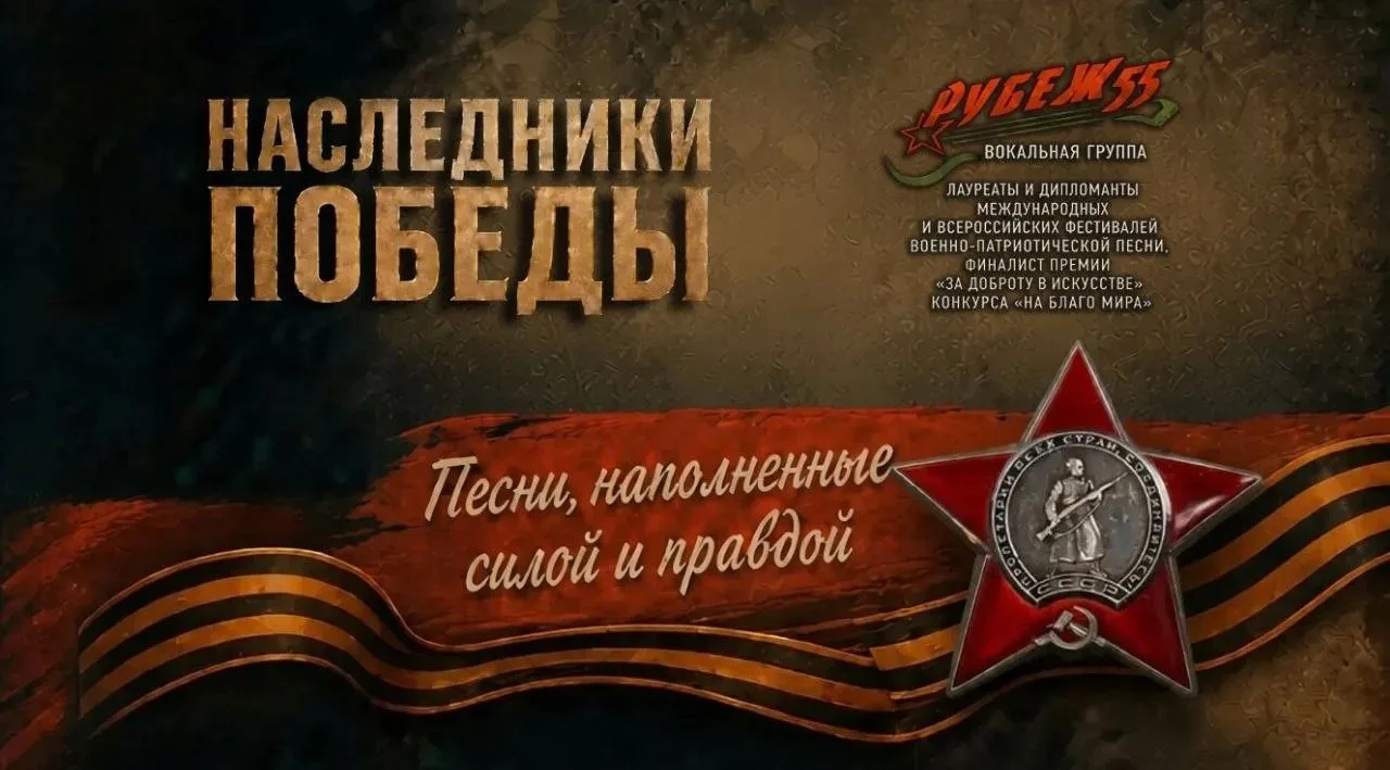 🇷🇺 Друзья! 🎖️У нас отличная новость! 🔥 Завтра, 27 августа, в 14:00 в здании нашего ...