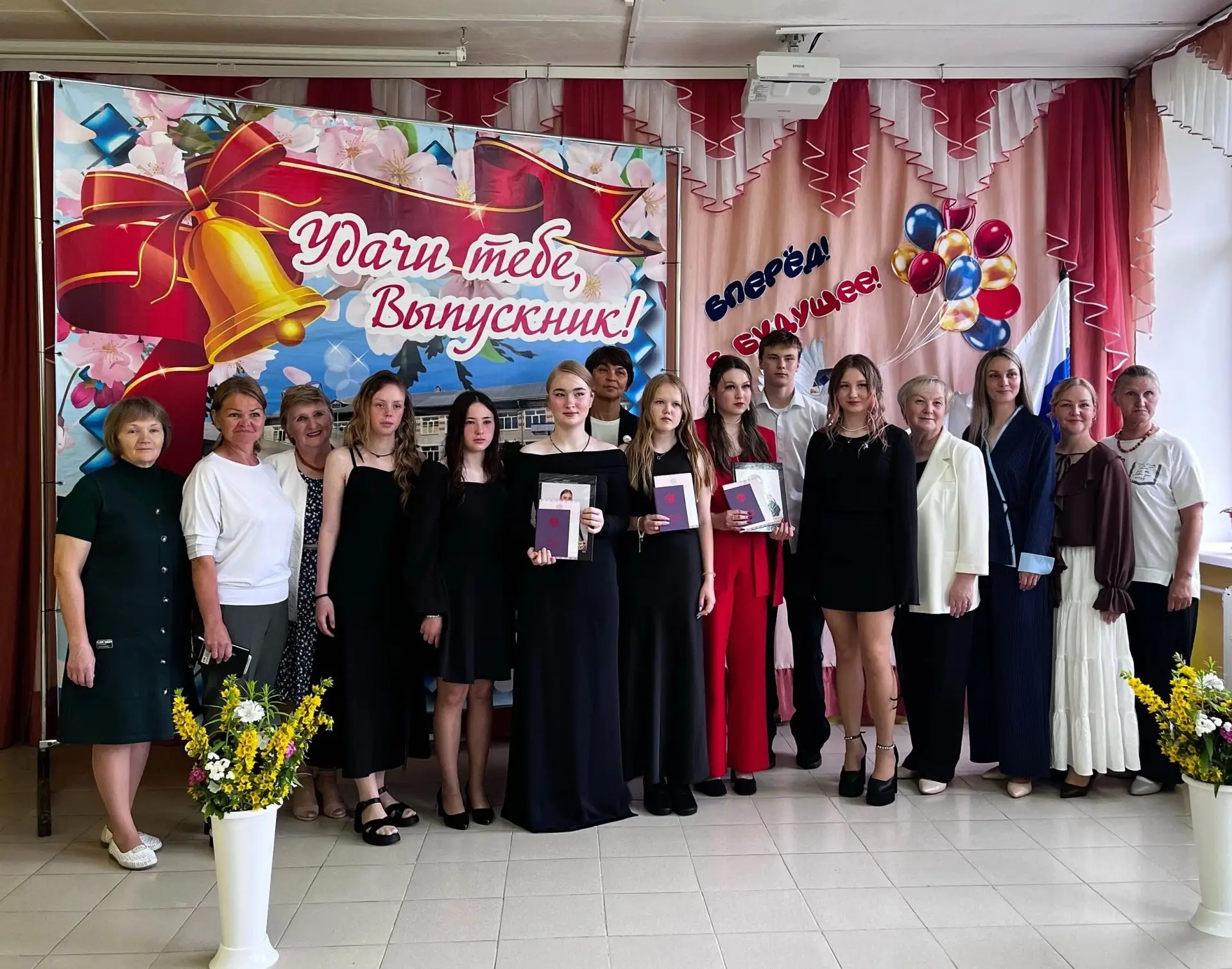 💥Выпускной 2026!
27 июня для выпускников станет важным моментом: окончание школы - это не только за