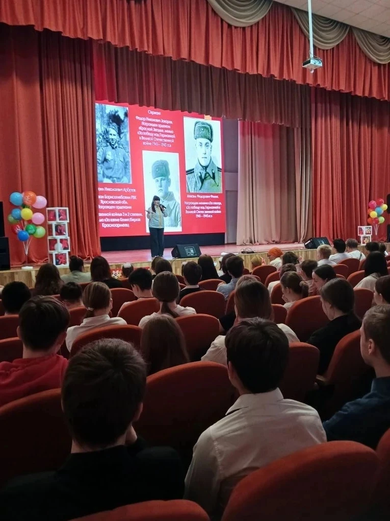 В рамках акции «Герои нашей школы» в лицее прошёл потрясающий музейный урок 🎗️  Провела его руководи