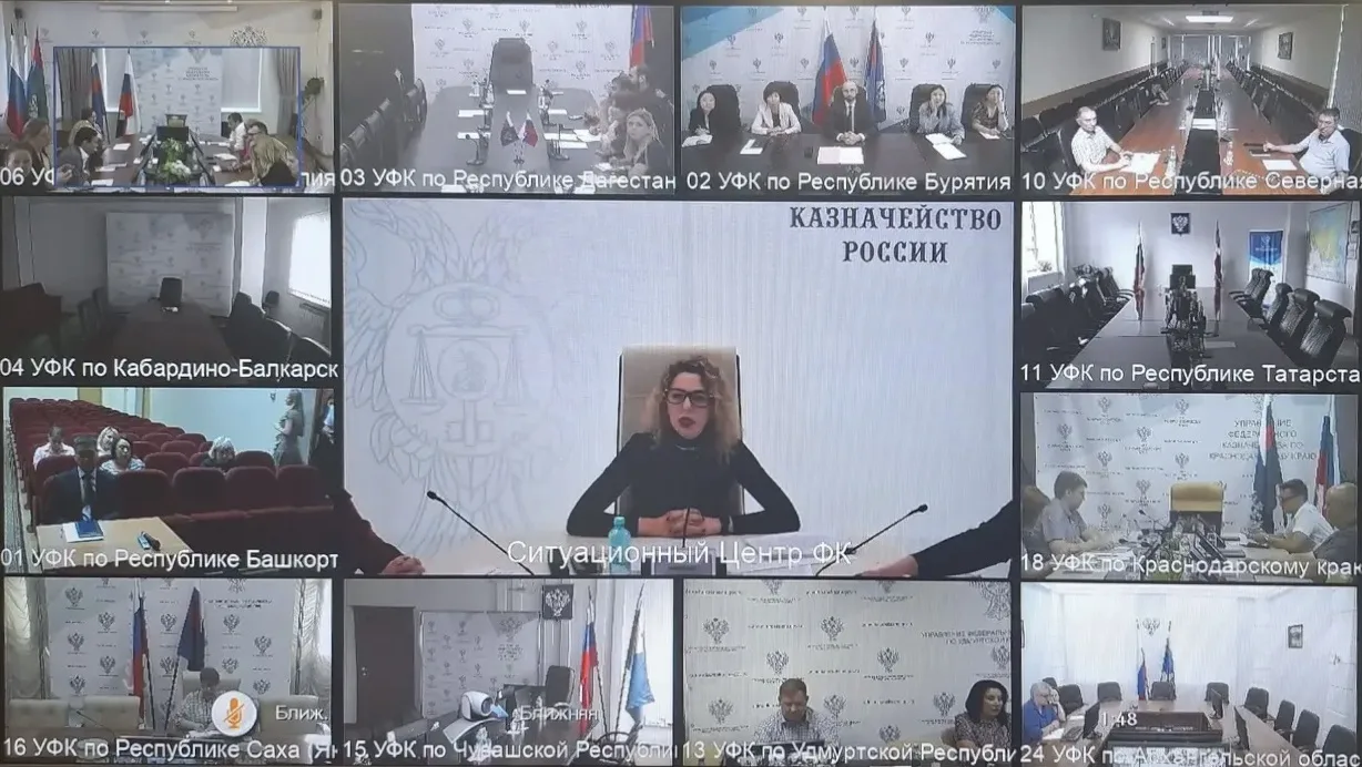 УПРАВЛЕНИЕ ПРИНЯЛО УЧАСТИЕ В ВЕБИНАРЕ ФЕДЕРАЛЬНОГО КАЗНАЧЕЙСТВА ДЛЯ УЧАСТНИКОВ КАЗНАЧЕЙ...