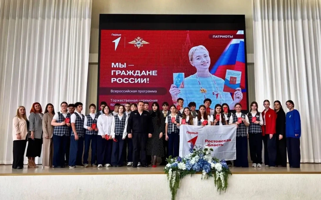 🗓️12.05.2026  🎉 В МБОУ СОШ № 17 прошло важное событие — вручение паспортов, организованное местным о