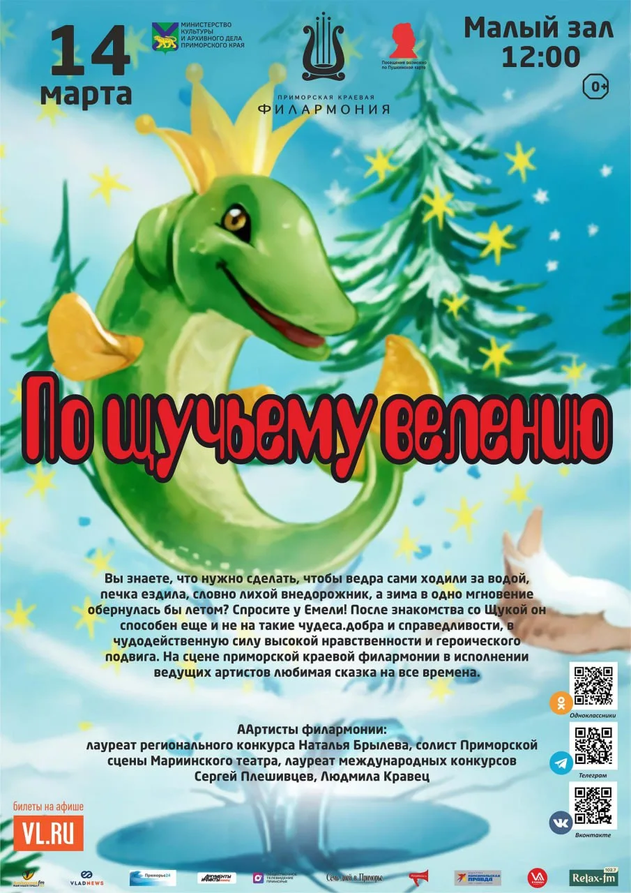 🥰 Музыкальные горизонты: события недели