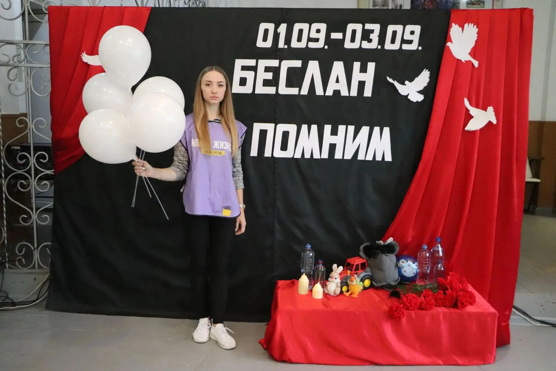 3 сентября 2026 года специалистами и волонтёрами районного Дома культуры для молодёжи п...