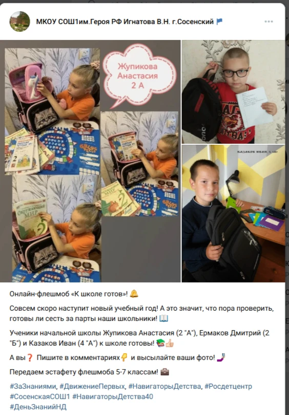 https://vk.ru/club68731251?w=wall-68731251_4929