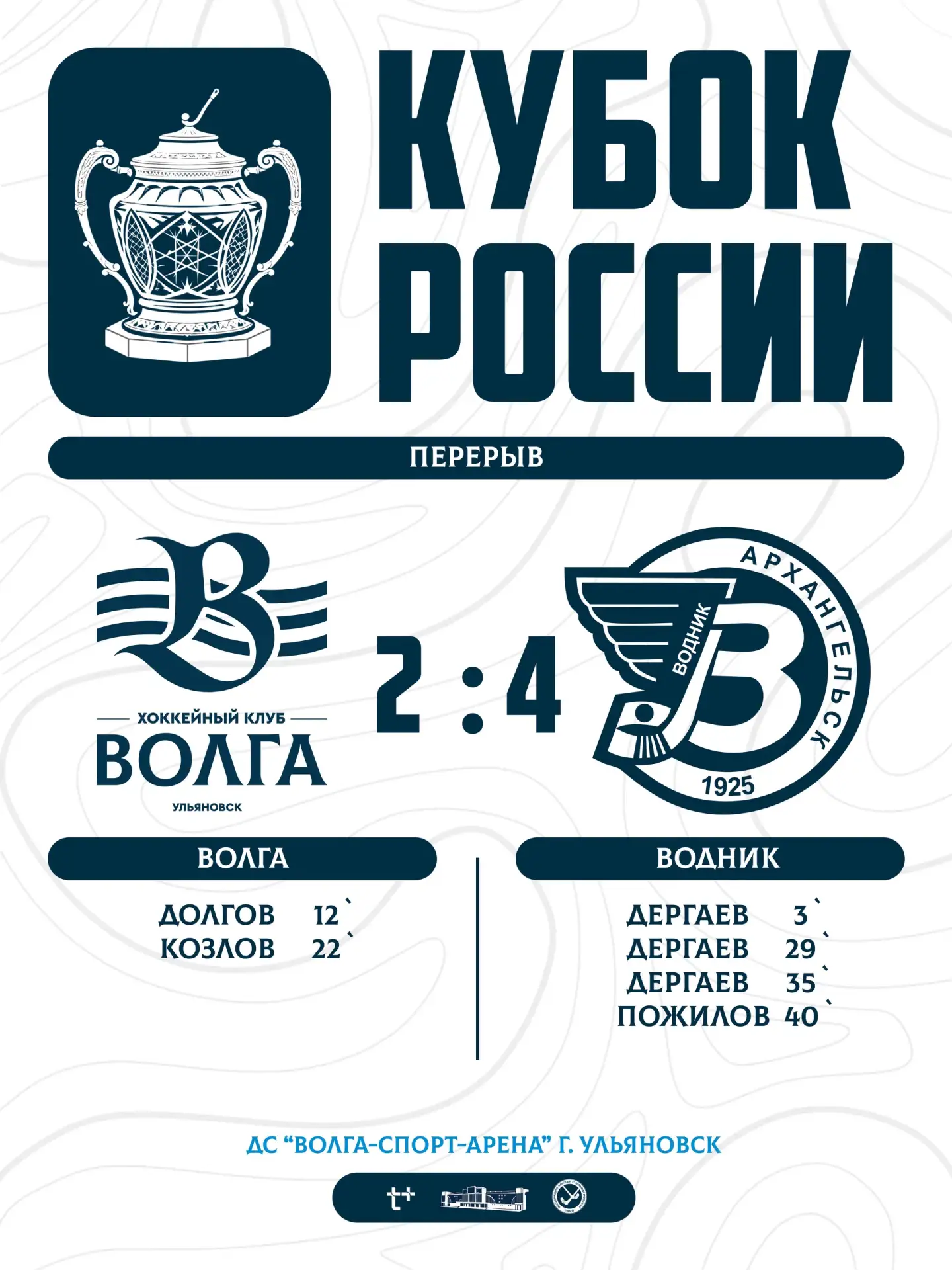 Уходим на перерыв