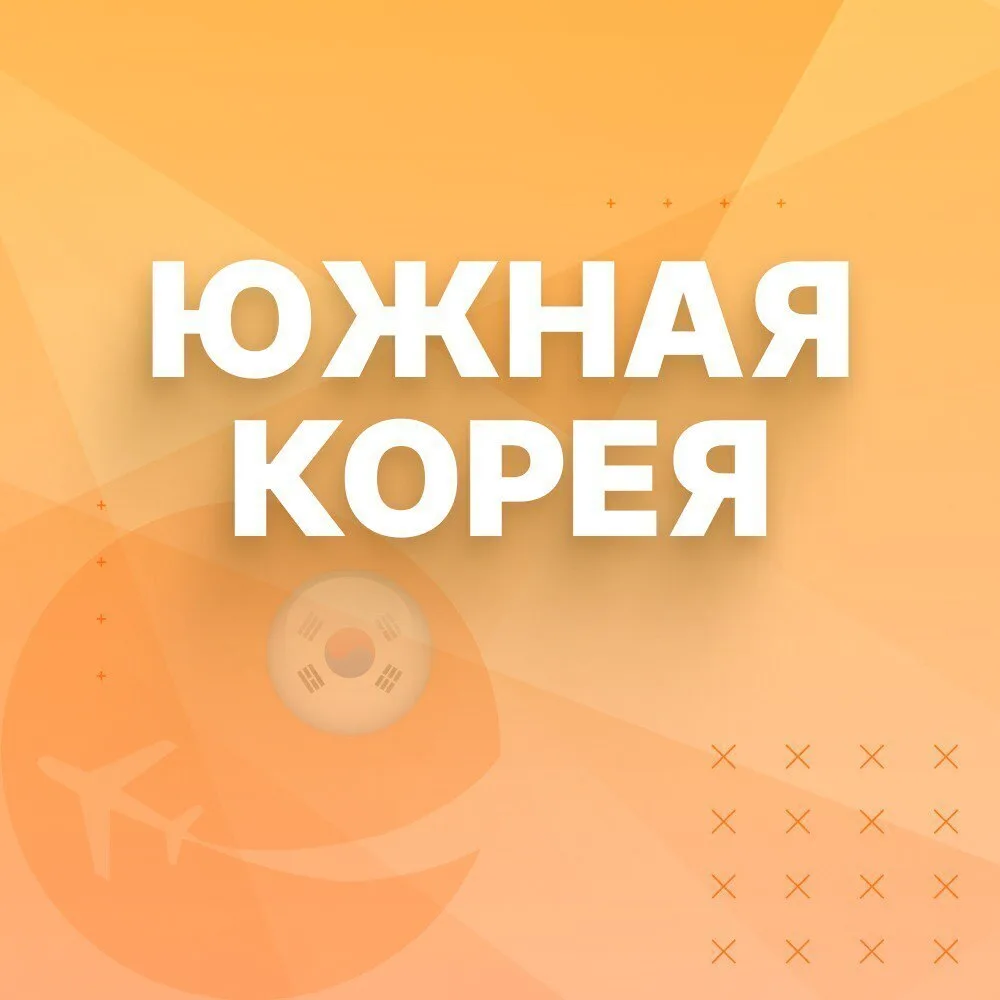 Французский шик в самом сердце современного Сеула