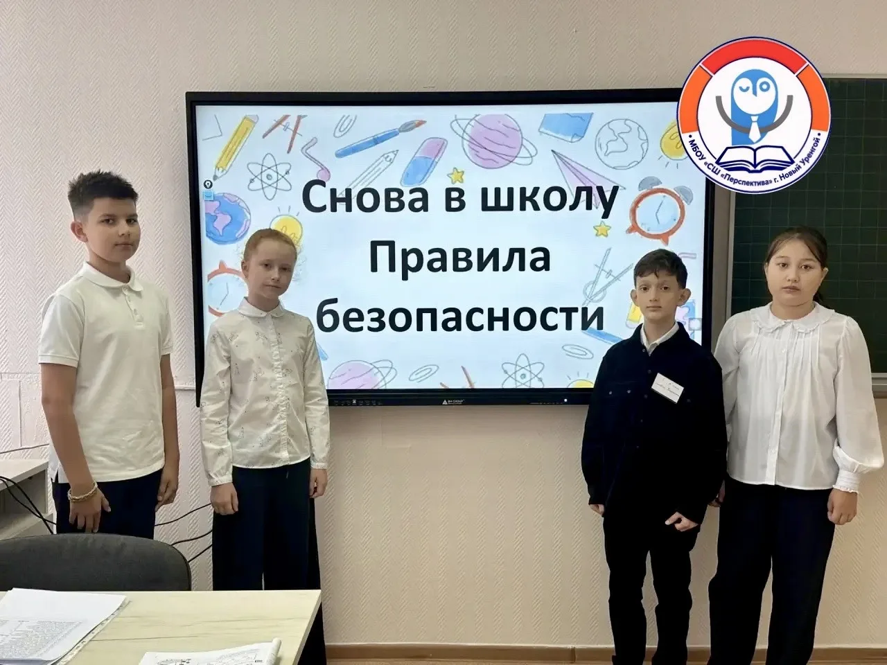 🛡️ Учимся действовать правильно