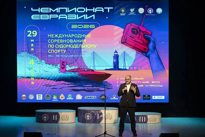 #События | Регистр принял участие в закрытии «Чемпионата Евразии» по судомодельному спорту

Мне нрав