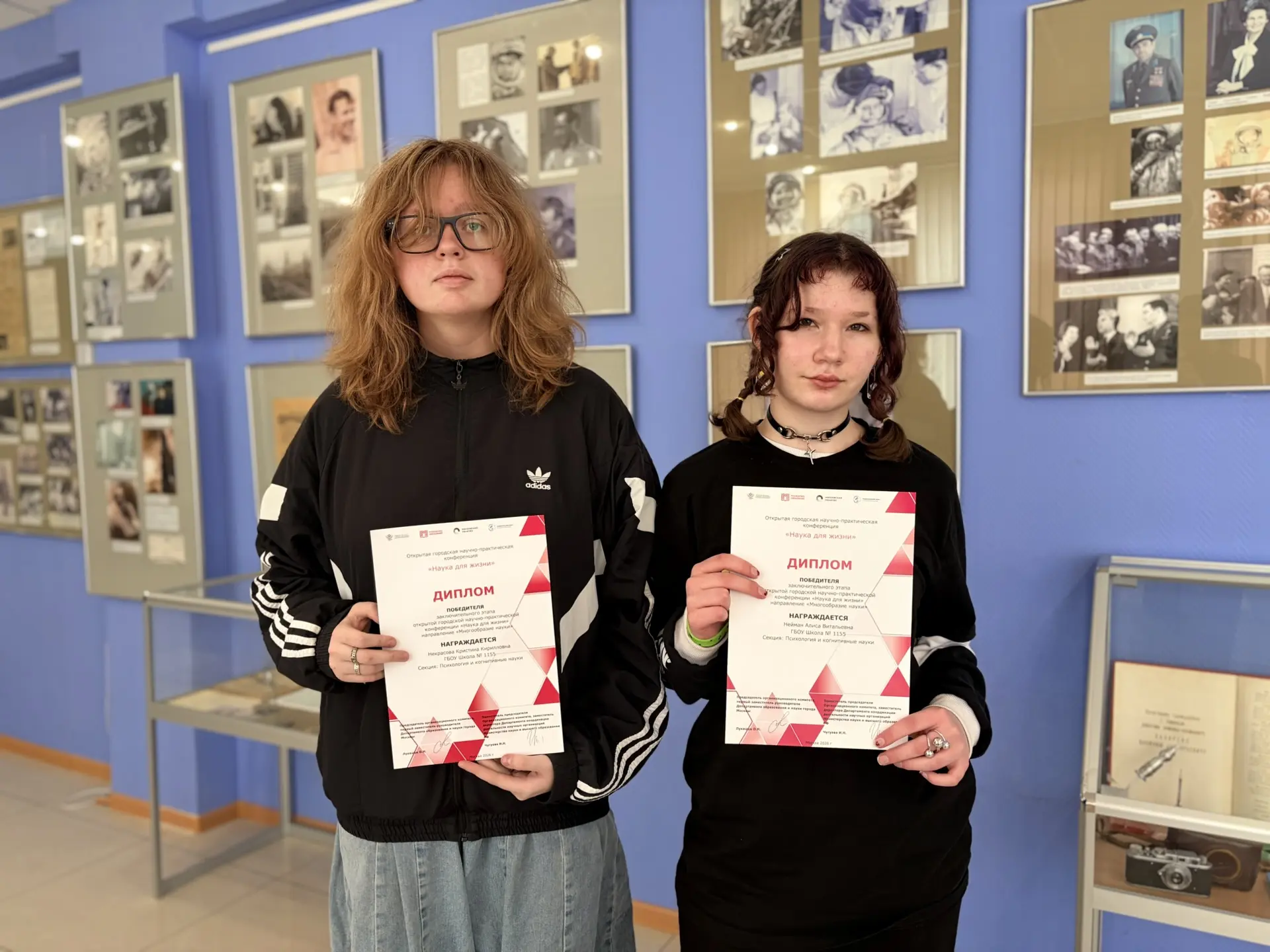 Наши ученики — победители и призёры городской конференции «Наука для жизни»!  Ребята блестяще выступ