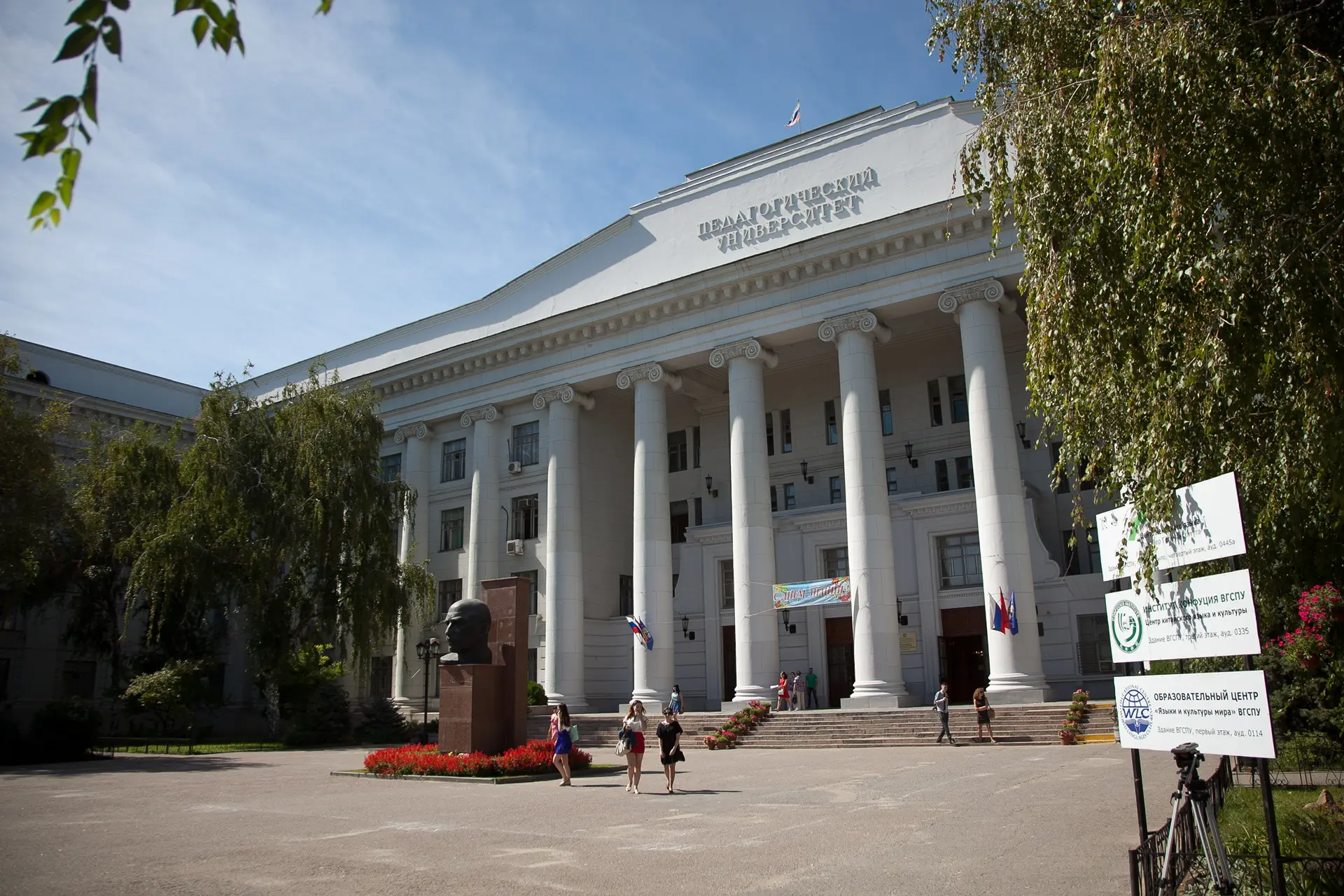 Уважаемые коллеги, учащиеся, родители!  Комитет образования и науки Волгоградской области информируе