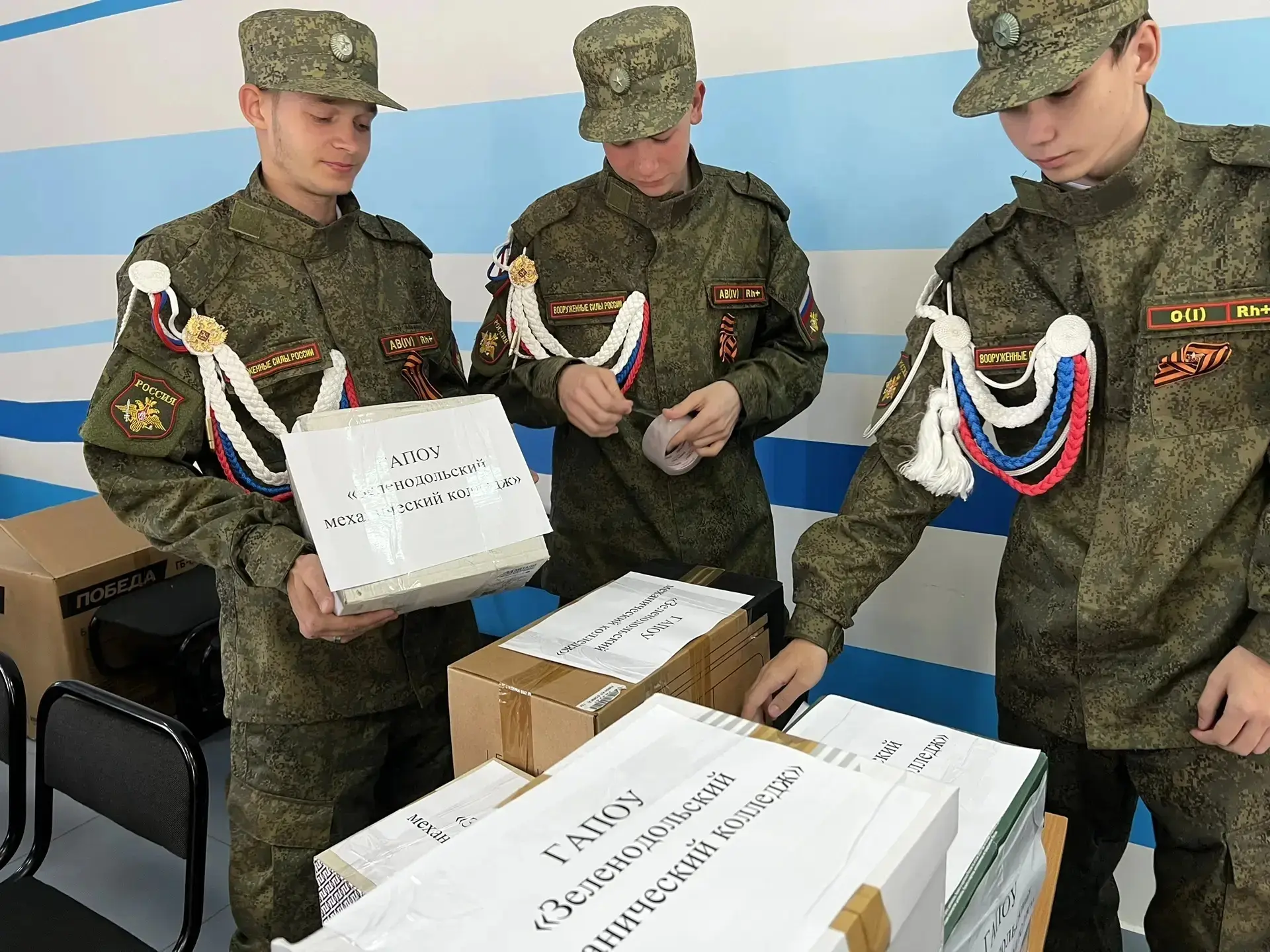 Гуманитарная помощь СВОим

Студенты и преподаватели Зеленодольского механического колледжа в очередн