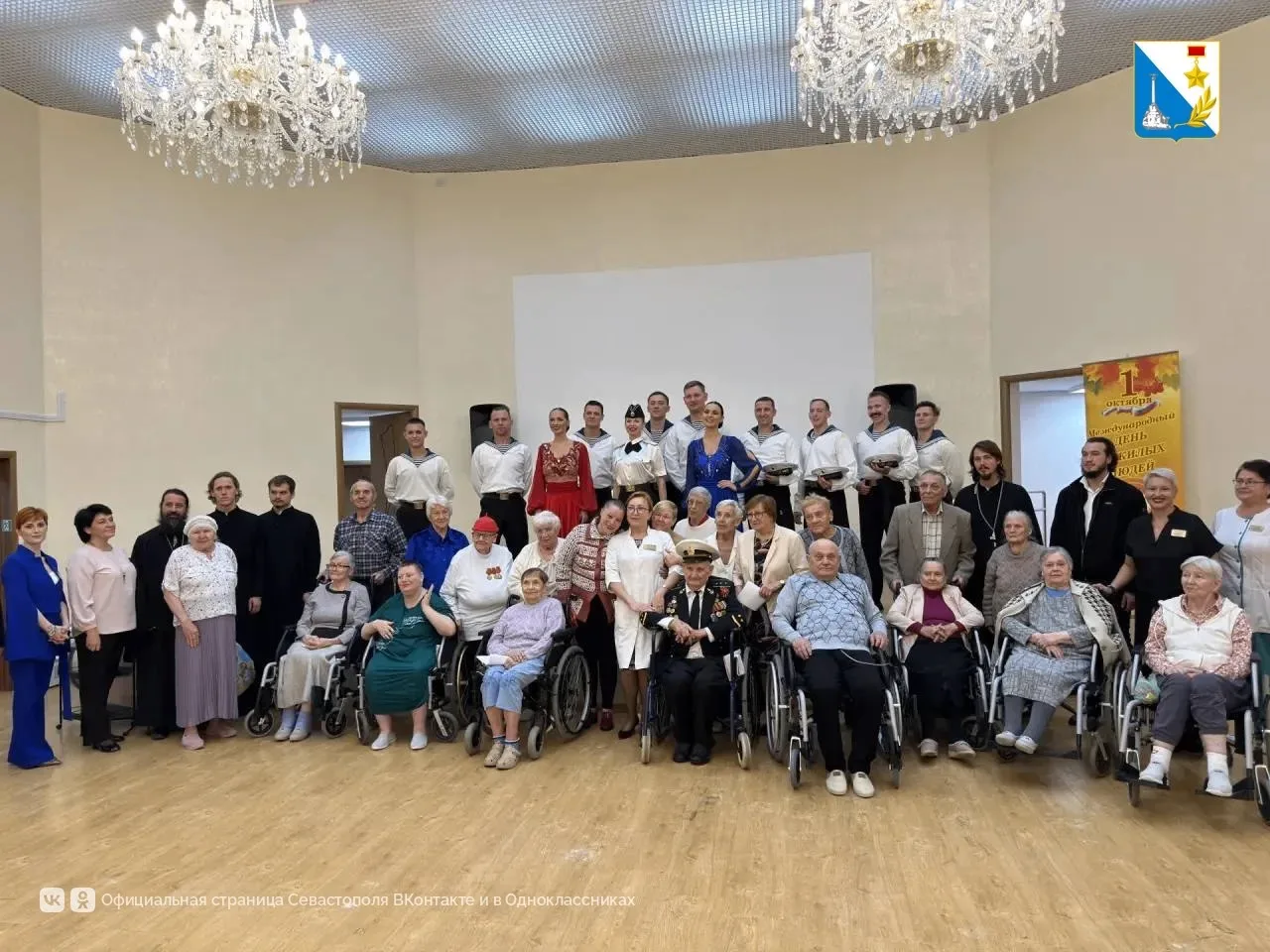 В доме-интернате для престарелых отметили День пожилых людей 👵👴