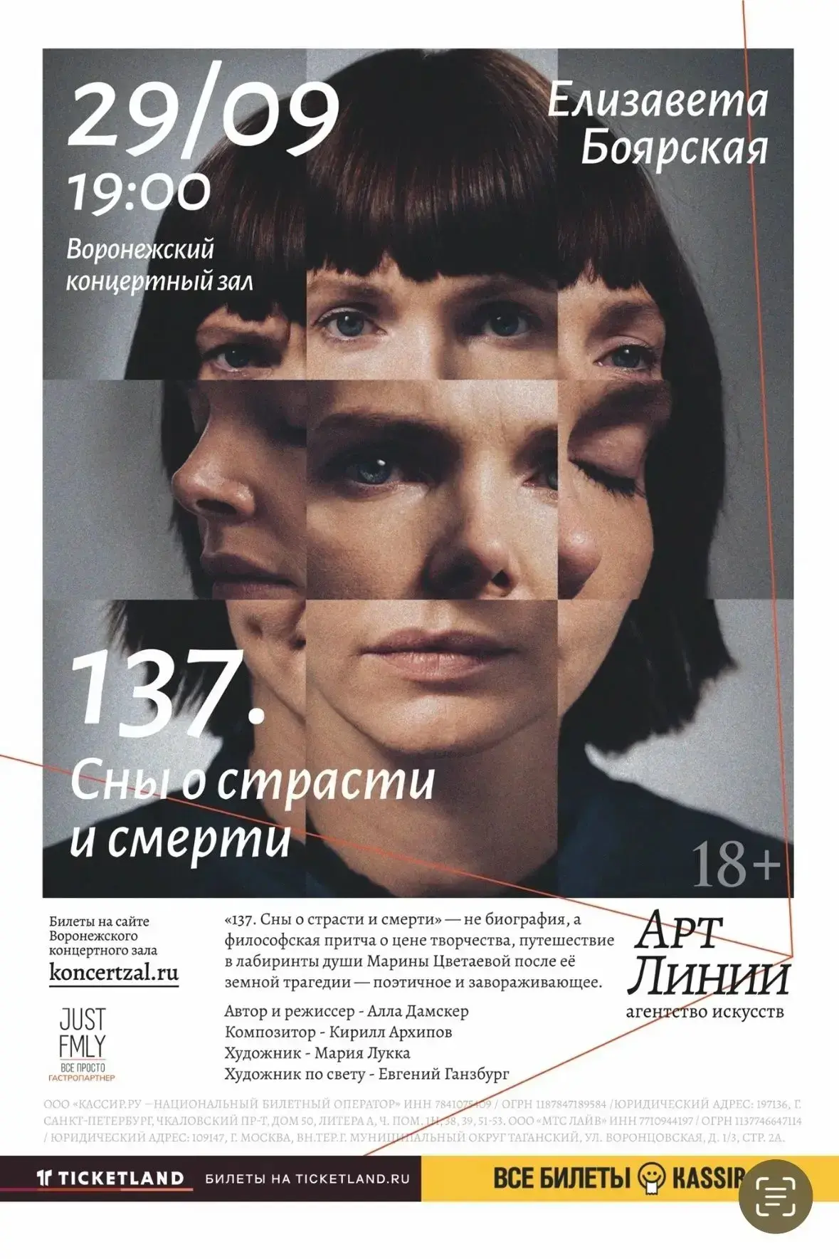 Дорогие друзья! Рады сообщить, что мы готовы представить вам наш следующий проект – спе...