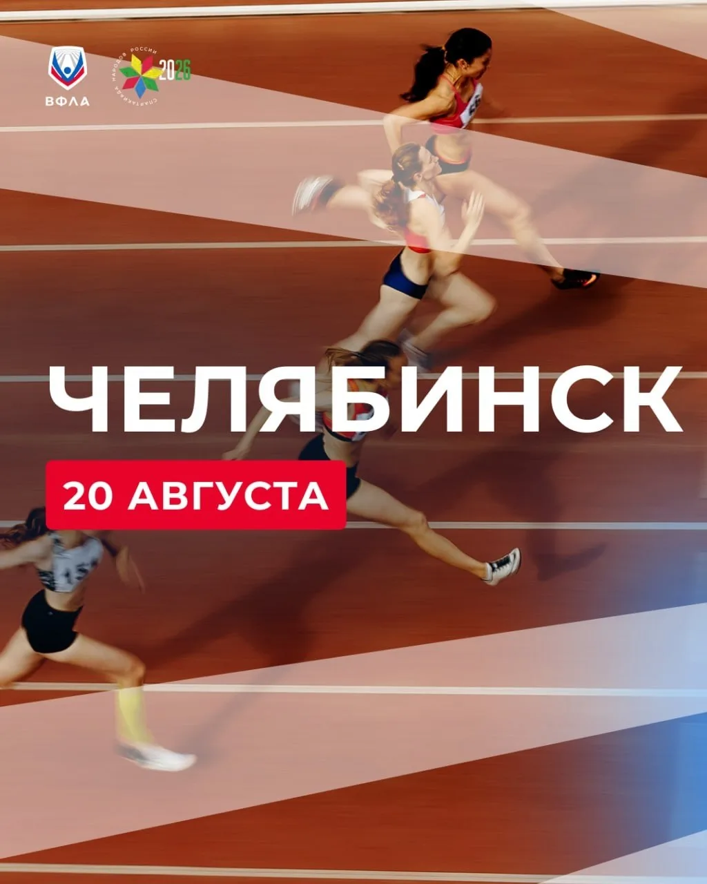 Пока мы еще рефлексируем по медалям от наших пловцов на международной арене, в Челябинс...