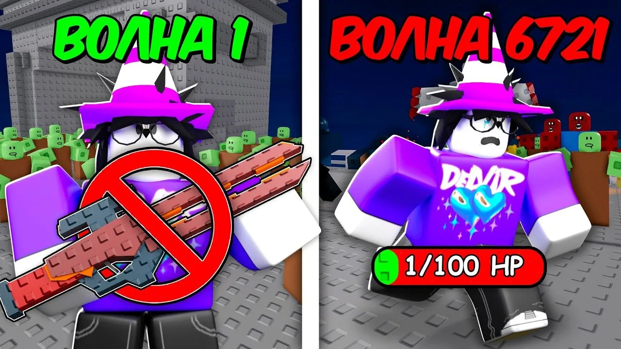 🍿 С Каждой Волной ИГРА СЛОЖНЕЕ в Survive Zombie Arena

Ссылка на видео https://www.youtube.com/watc